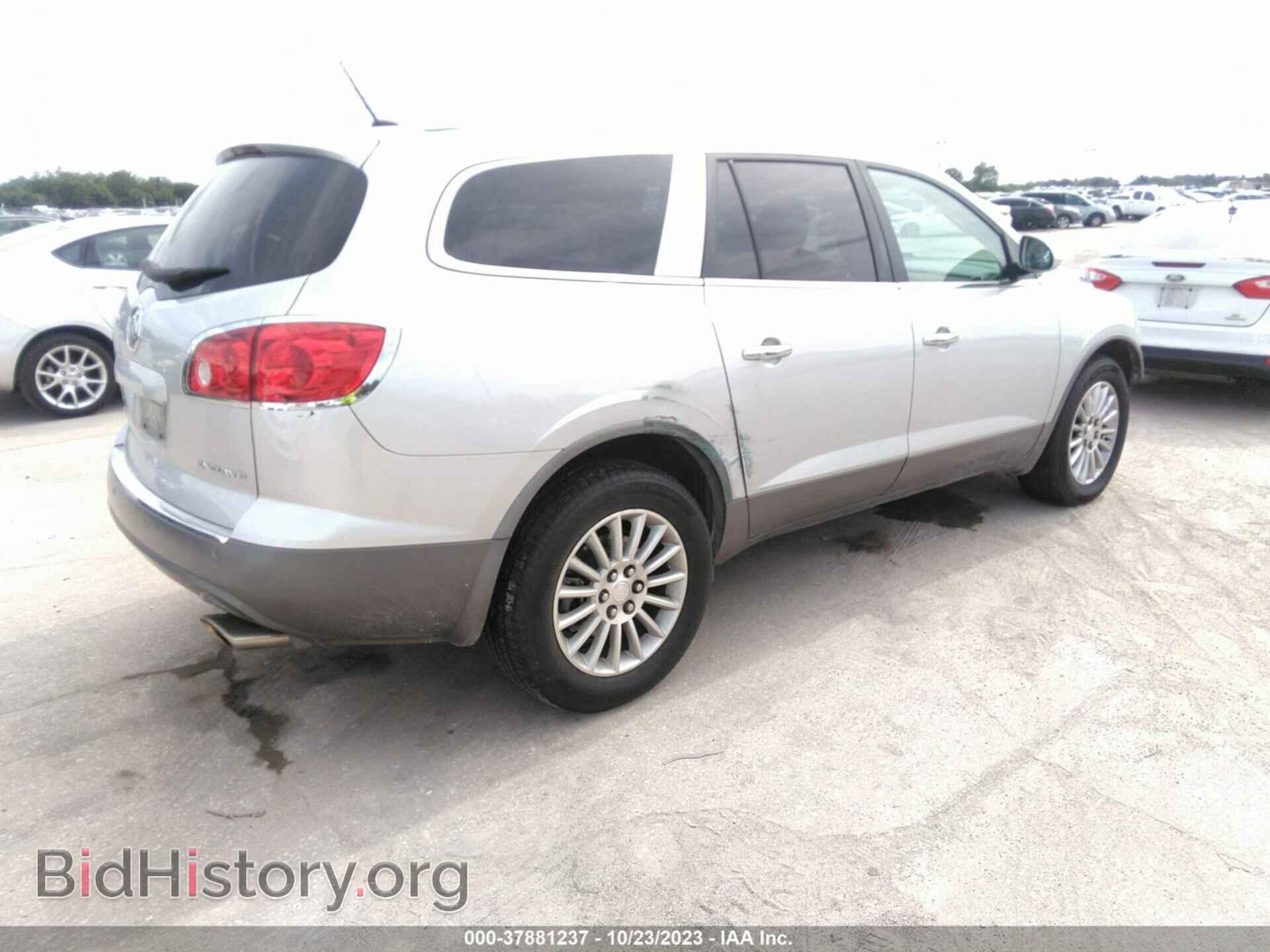2011 BUICK ENCLAVE - VIN: 5GAKRAED3BJ319343 - Фото 4