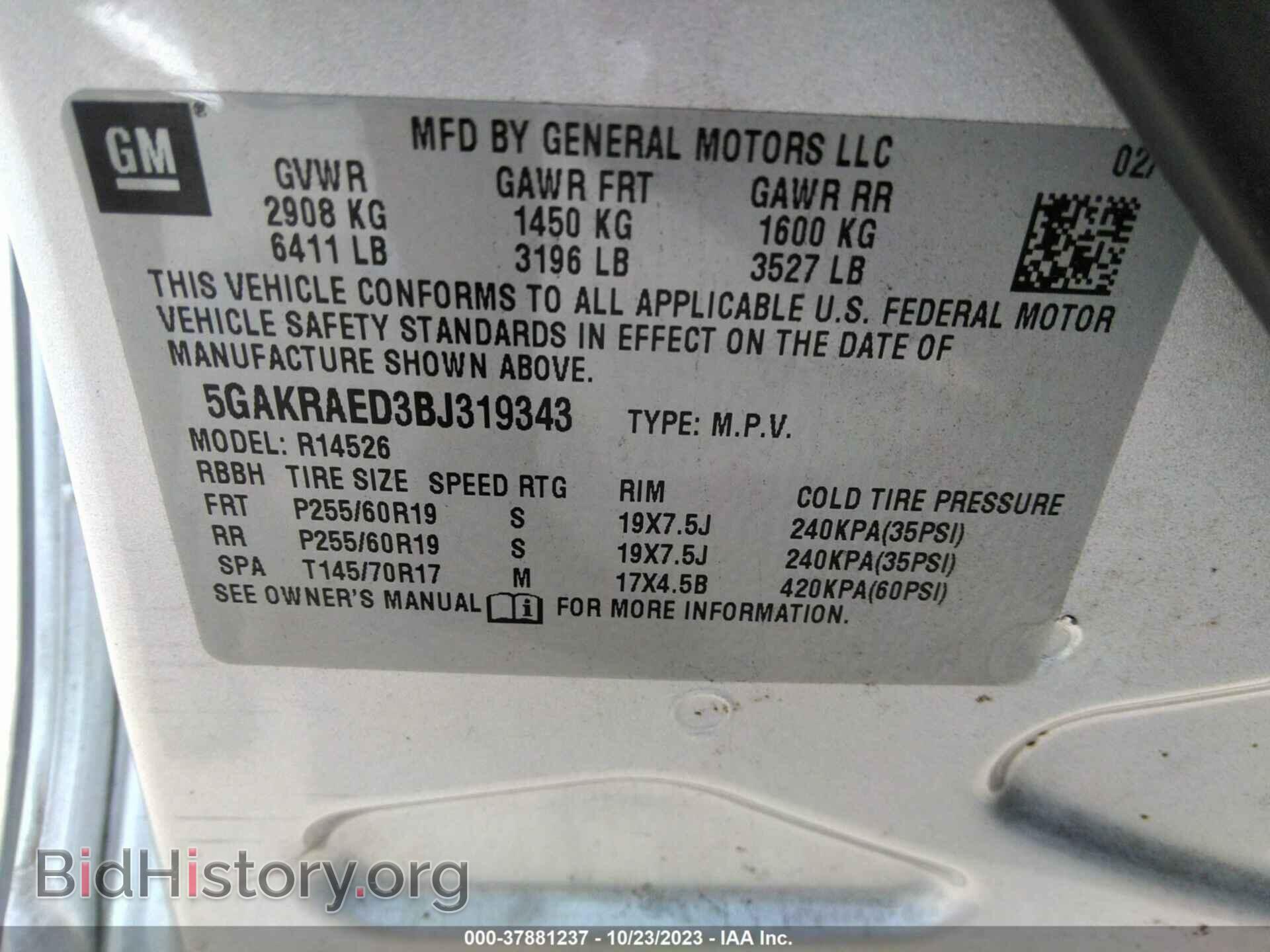 2011 BUICK ENCLAVE - VIN: 5GAKRAED3BJ319343 - Фото 9