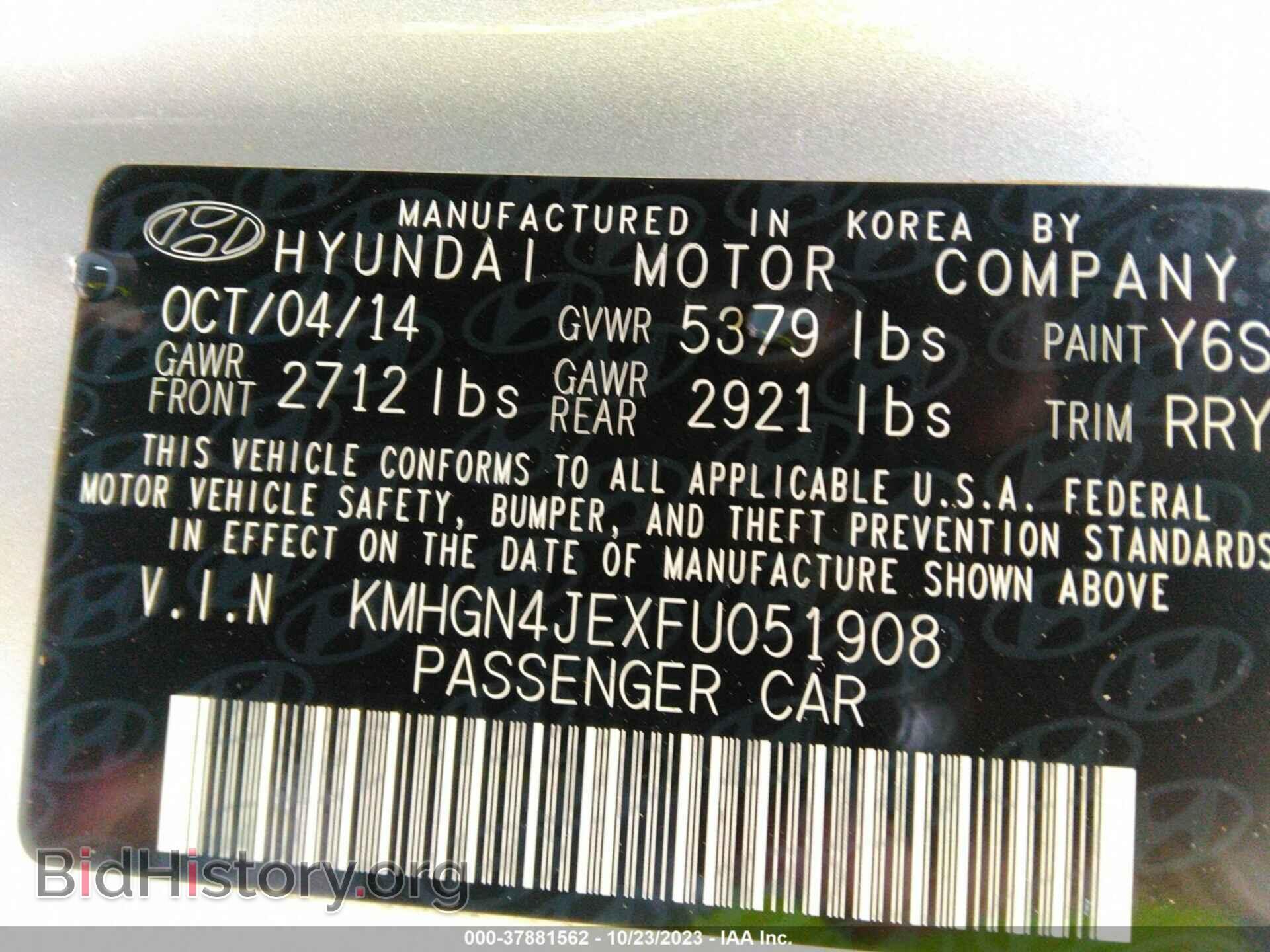 2015 HYUNDAI GENESIS - VIN: KMHGN4JEXFU051908 - Фото 9