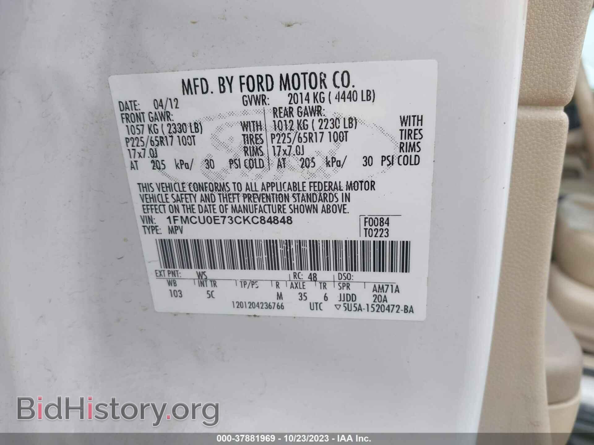 2012 FORD ESCAPE - VIN: 1FMCU0E73CKC84848 - Фото 9