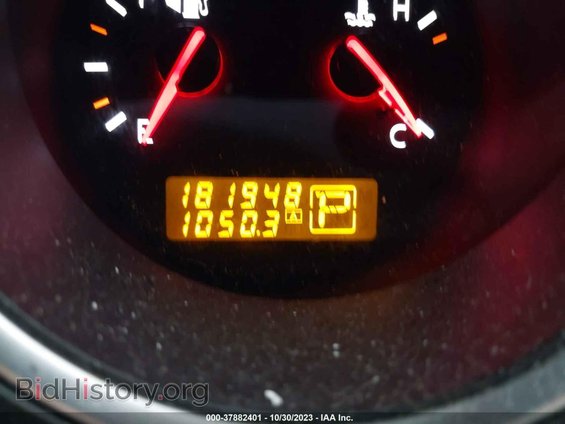 2007 NISSAN MAXIMA - VIN: 1N4BA41E67C864976 - Фото 7