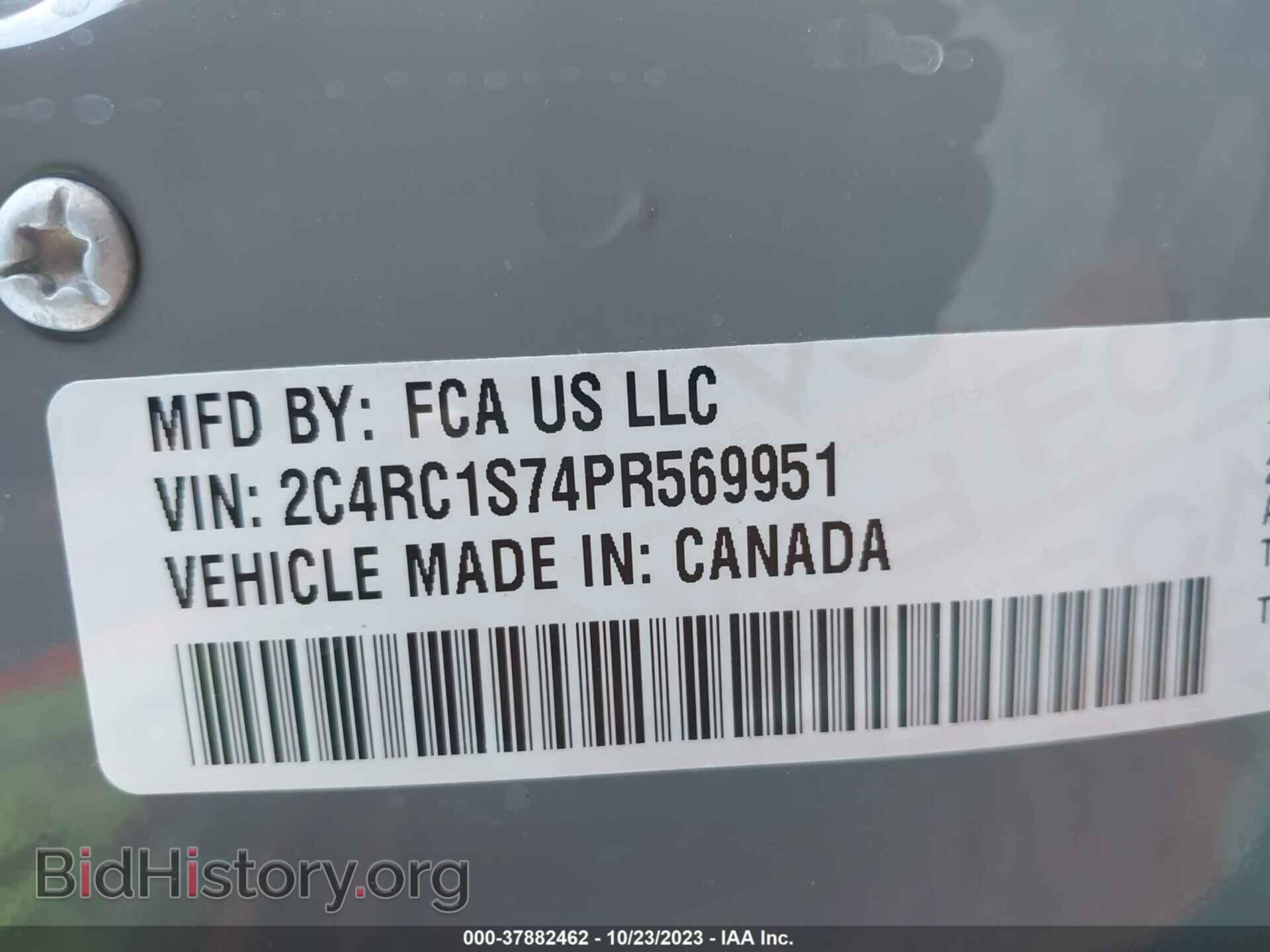 2023 CHRYSLER PACIFICA - VIN: 2C4RC1S74PR569951 - Фото 9