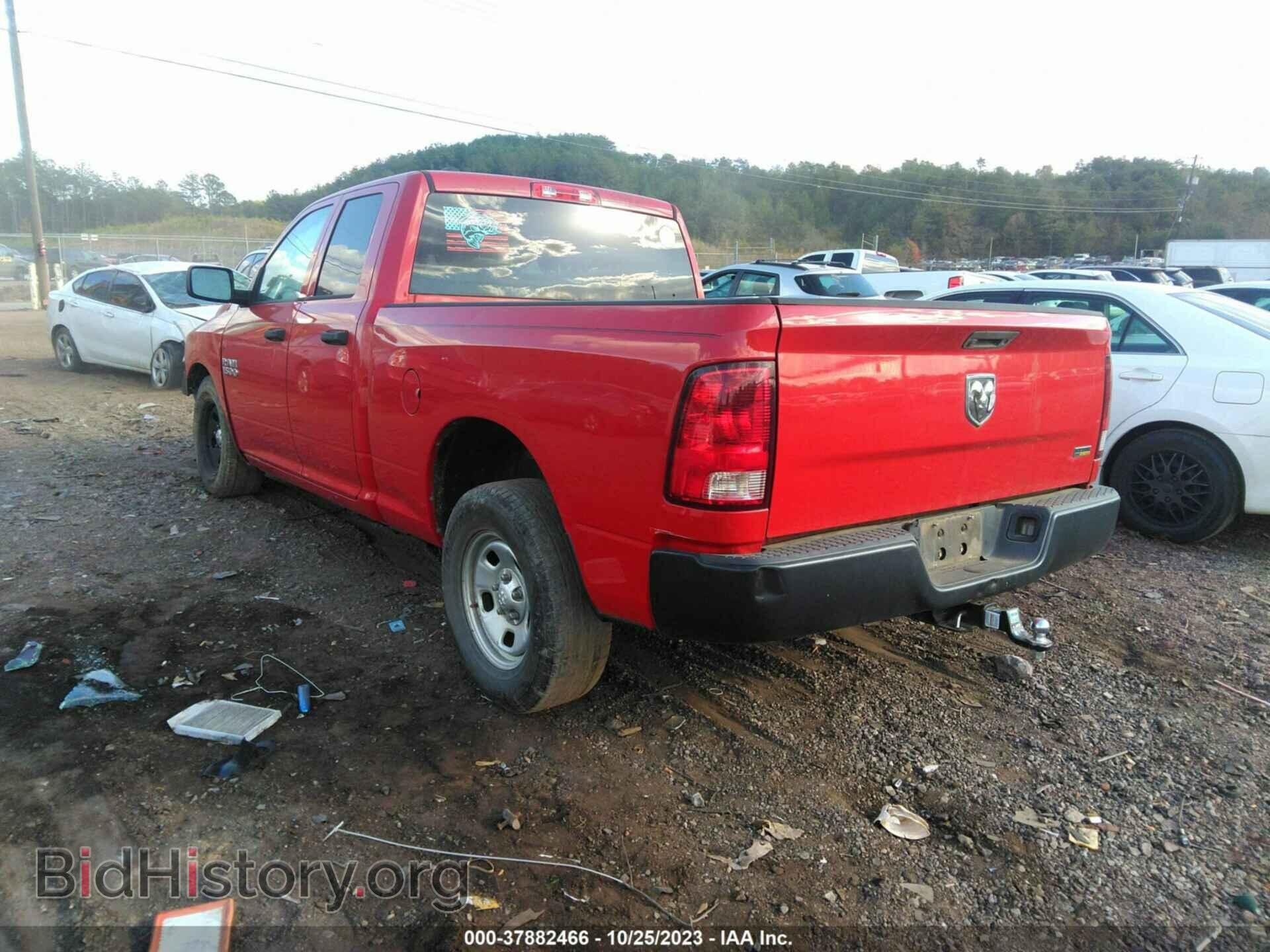 2015 RAM 1500 - VIN: 1C6RR6FG0FS553420 - Фото 3