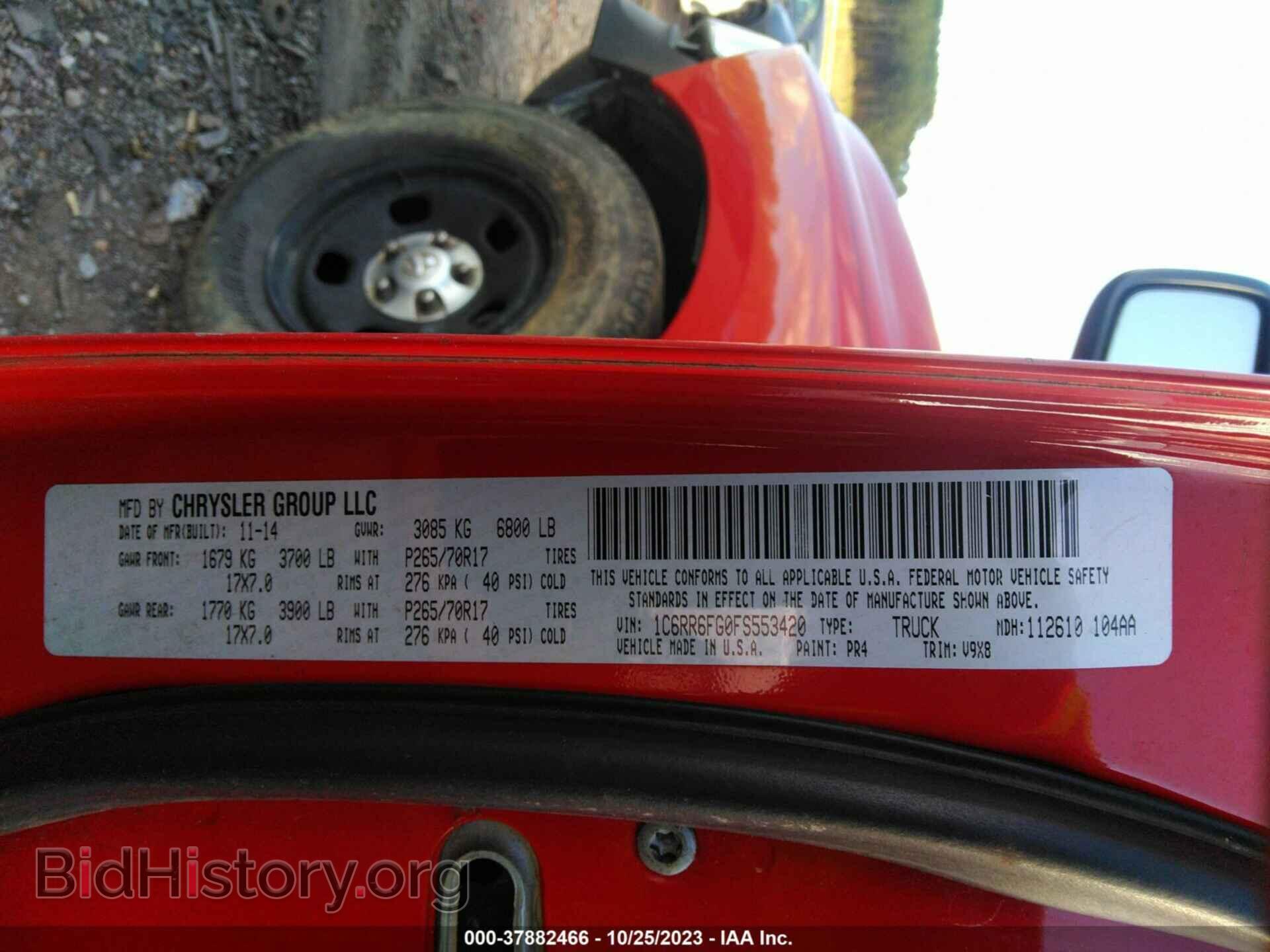2015 RAM 1500 - VIN: 1C6RR6FG0FS553420 - Фото 9