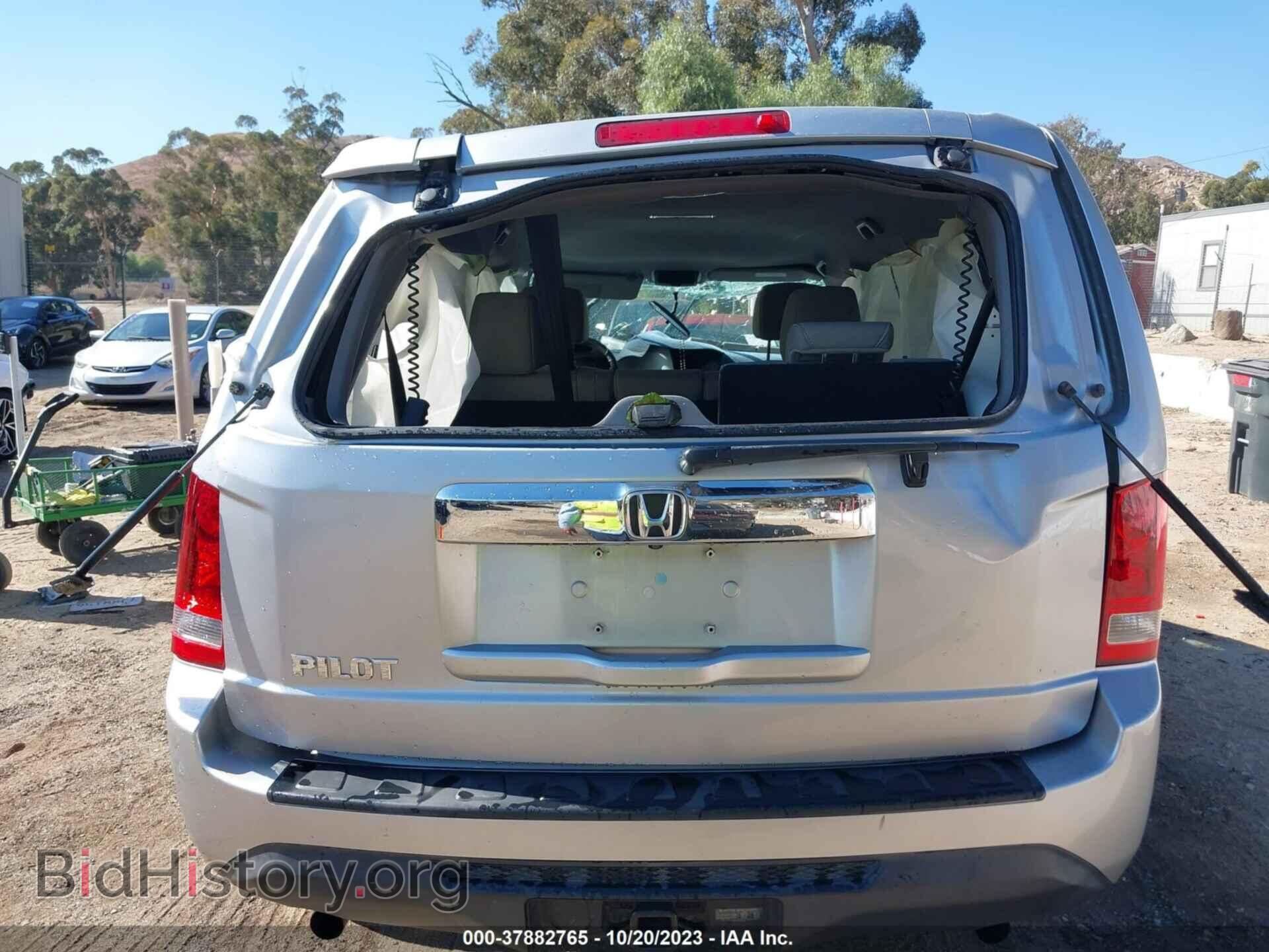 2015 HONDA PILOT - VIN: 5FNYF3H28FB016434 - Фото 15