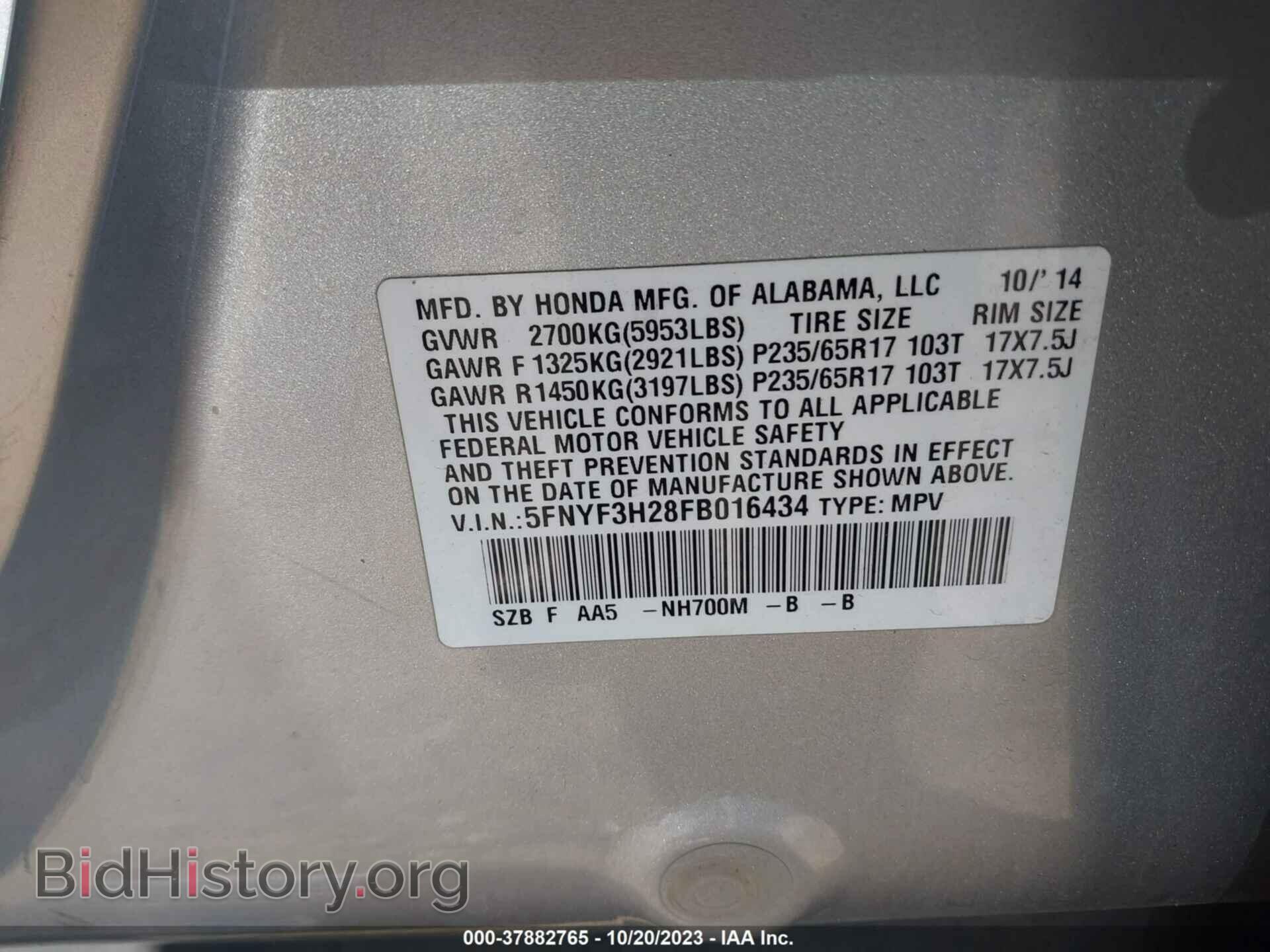 2015 HONDA PILOT - VIN: 5FNYF3H28FB016434 - Фото 9
