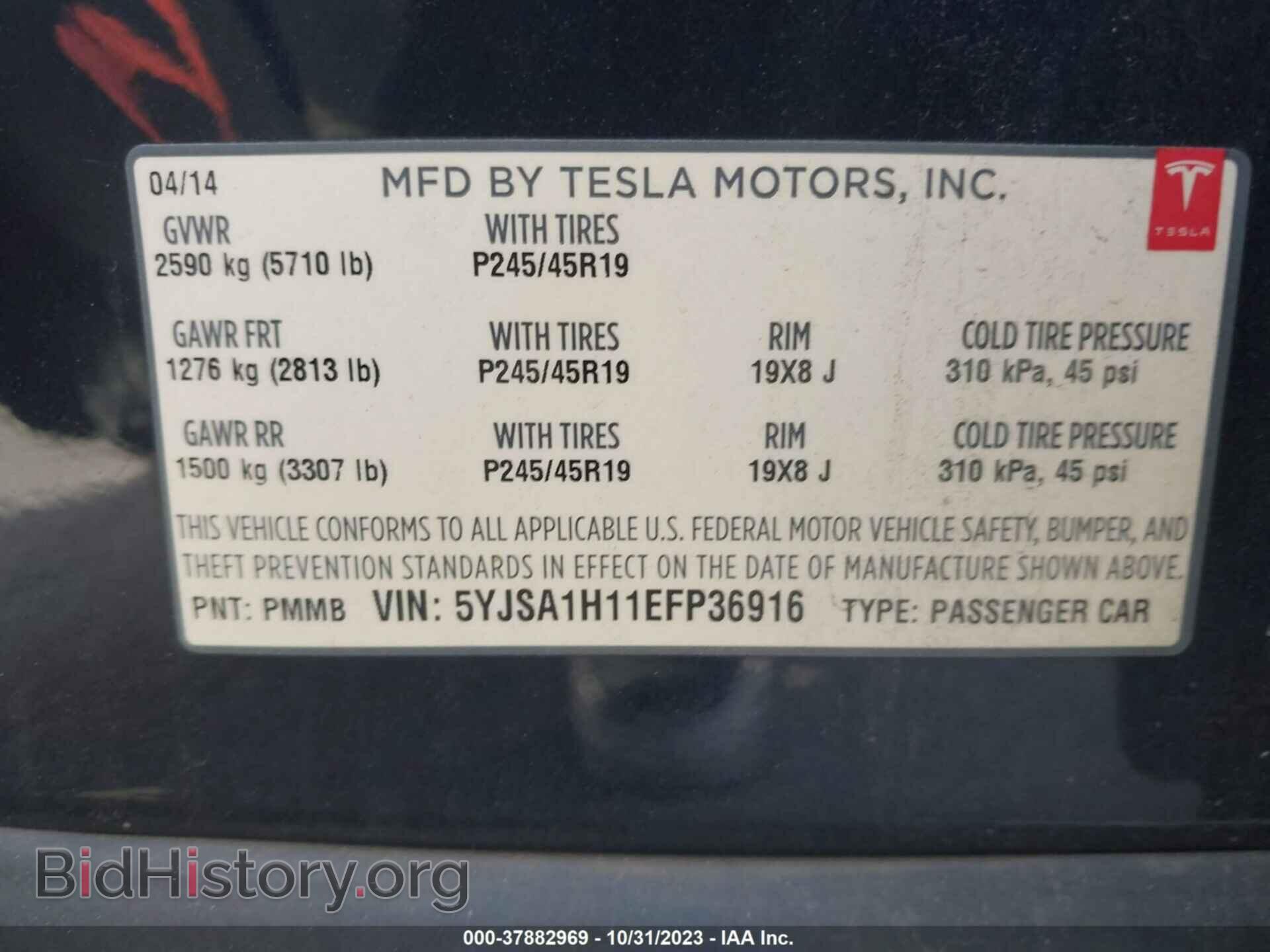2014 TESLA MODEL S - VIN: 5YJSA1H11EFP36916 - Фото 9
