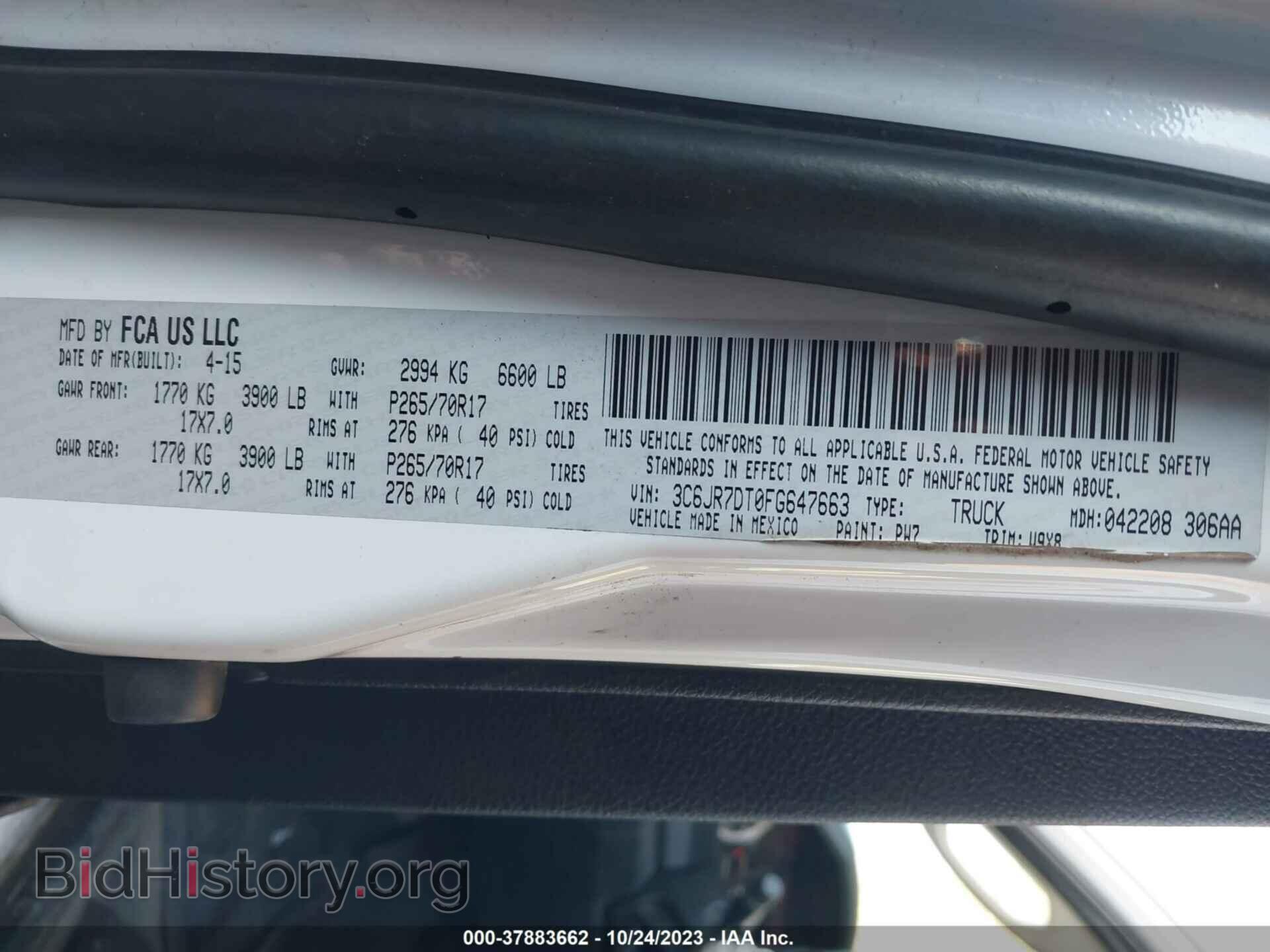 2015 RAM 1500 - VIN: 3C6JR7DT0FG647663 - Фото 9
