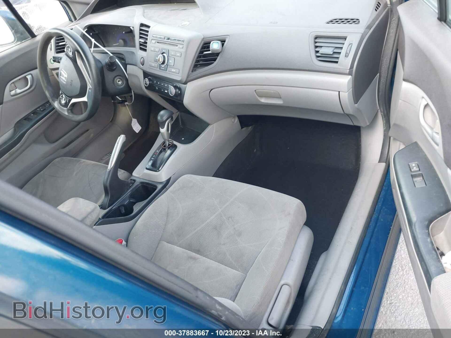 2012 HONDA CIVIC - VIN: 2HGFB2F51CH548562 - Фото 5