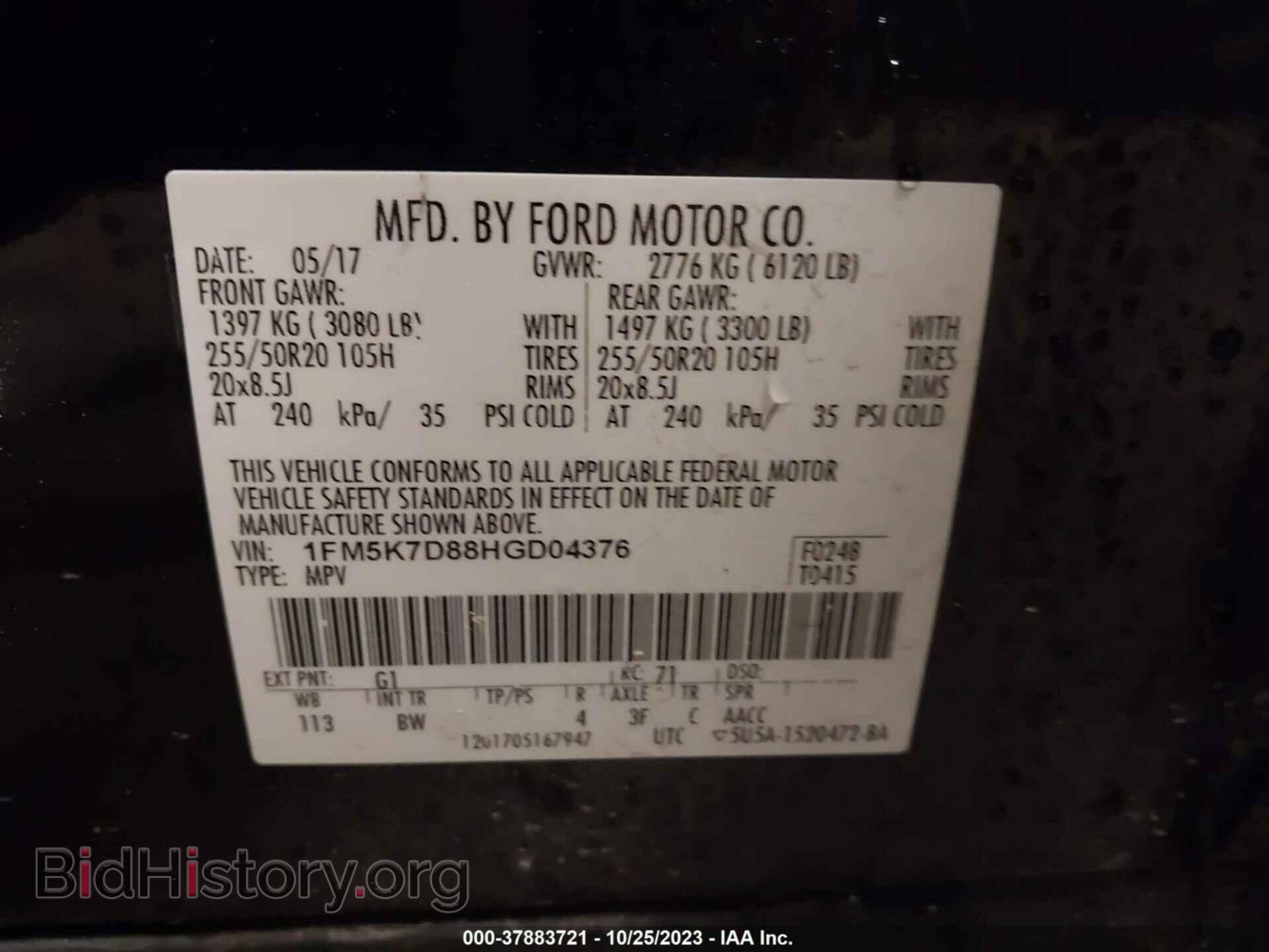 2017 FORD EXPLORER - VIN: 1FM5K7D88HGD04376 - Photo 9