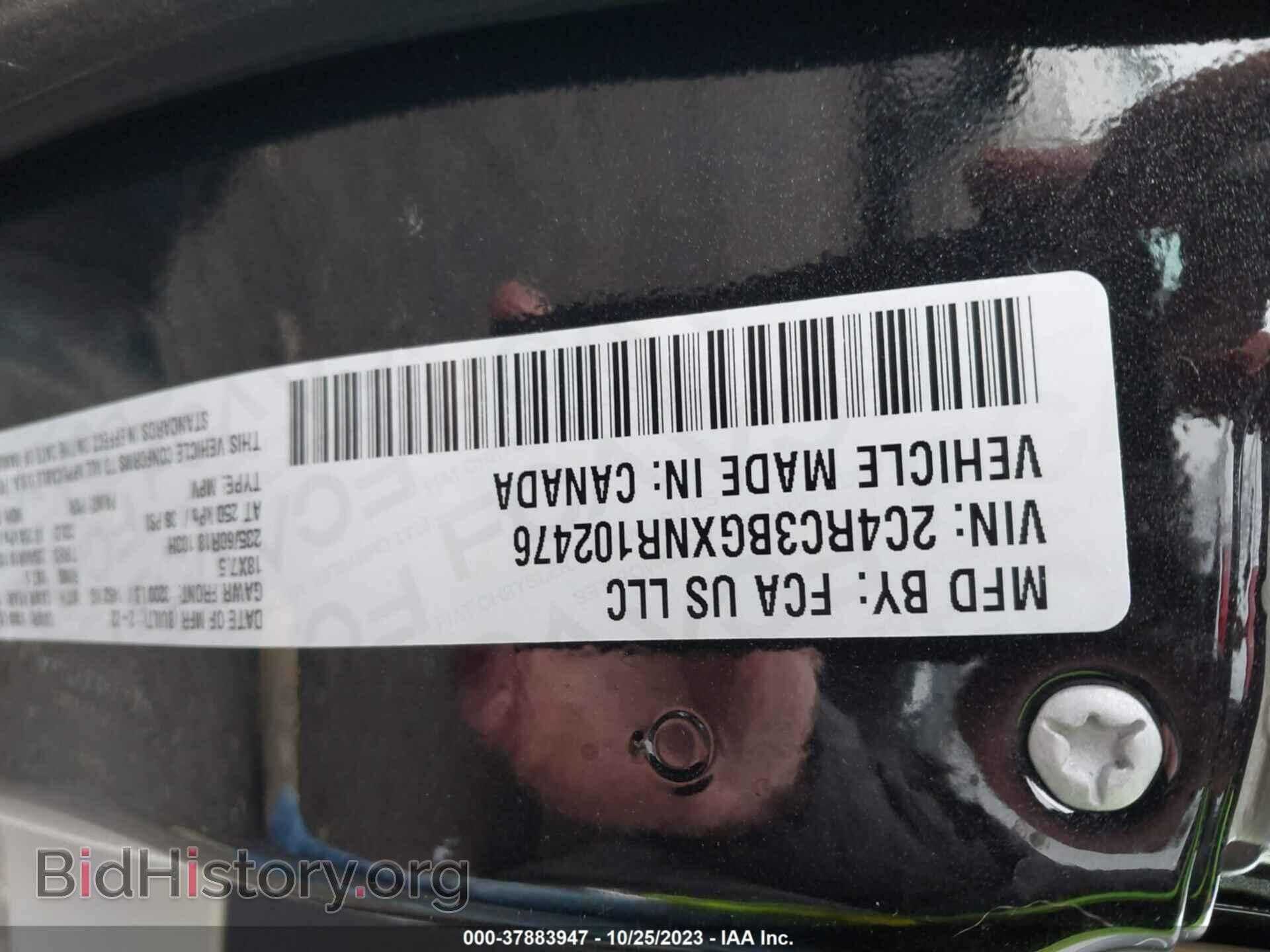 2022 CHRYSLER PACIFICA - VIN: 2C4RC3BGXNR102476 - Фото 9
