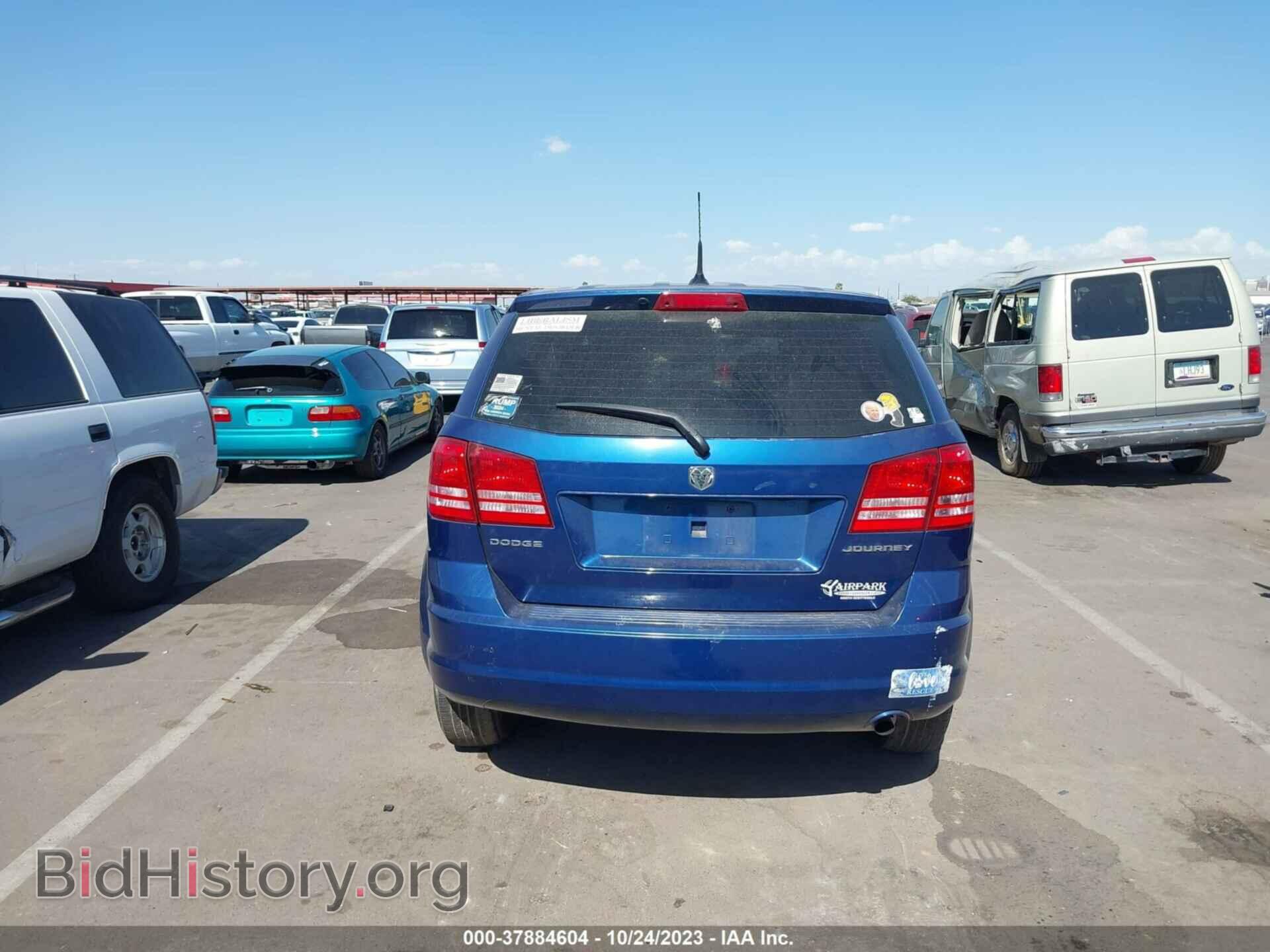 2010 DODGE JOURNEY - VIN: 3D4PG4FB2AT135157 - Фото 16