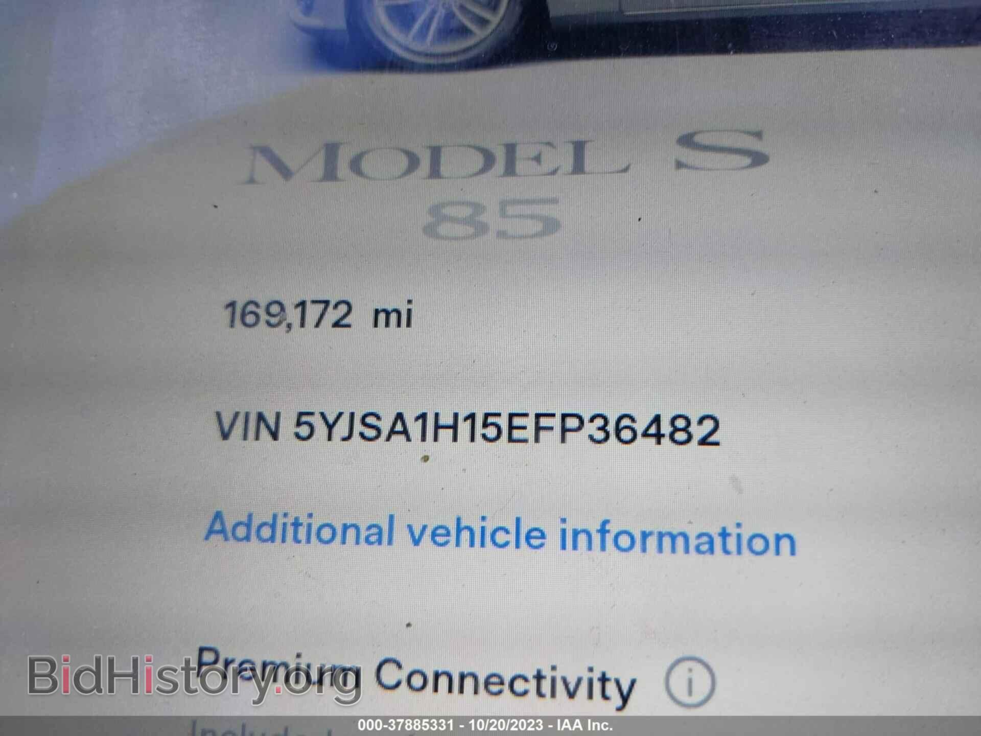 2014 TESLA MODEL S - VIN: 5YJSA1H15EFP36482 - Photo 7