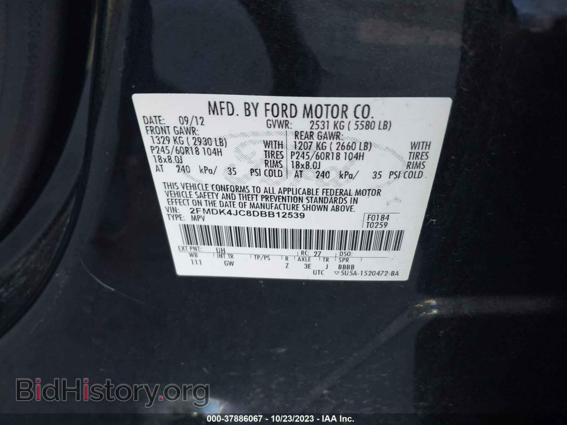 2013 FORD EDGE - VIN: 2FMDK4JC8DBB12539 - Фото 9
