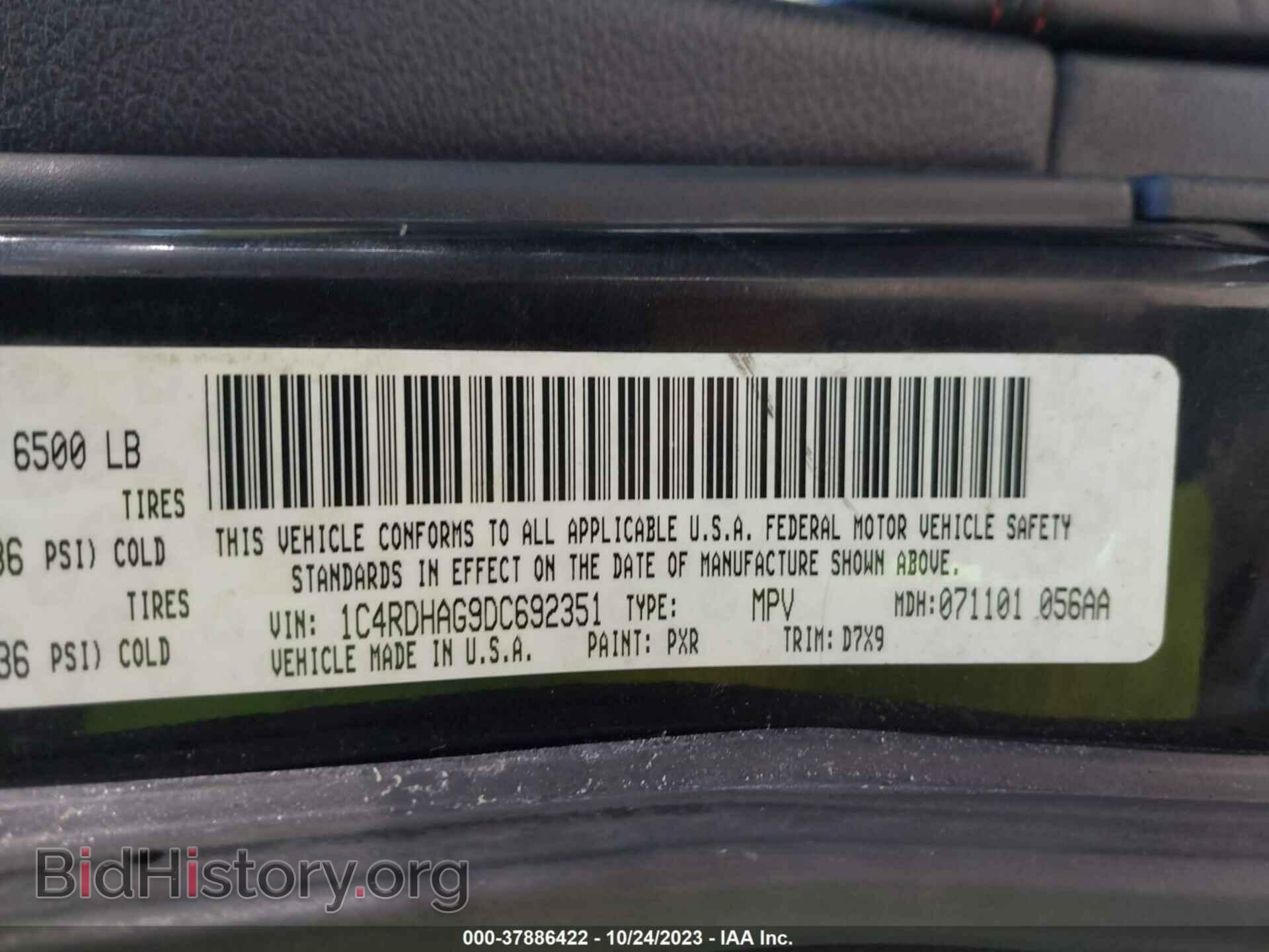 2013 DODGE DURANGO - VIN: 1C4RDHAG9DC692351 - Фото 9