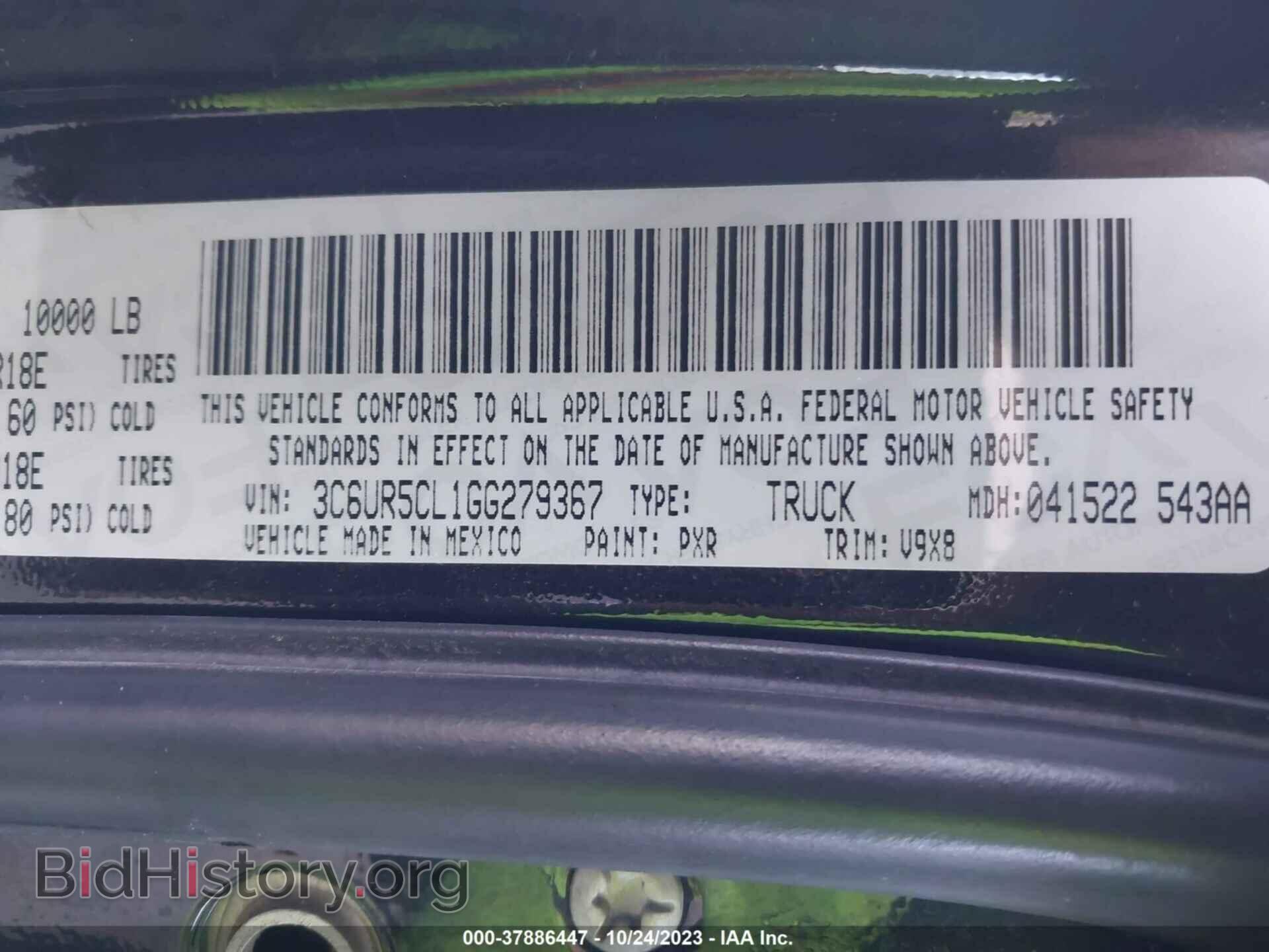 2016 RAM 2500 - VIN: 3C6UR5CL1GG279367 - Фото 9