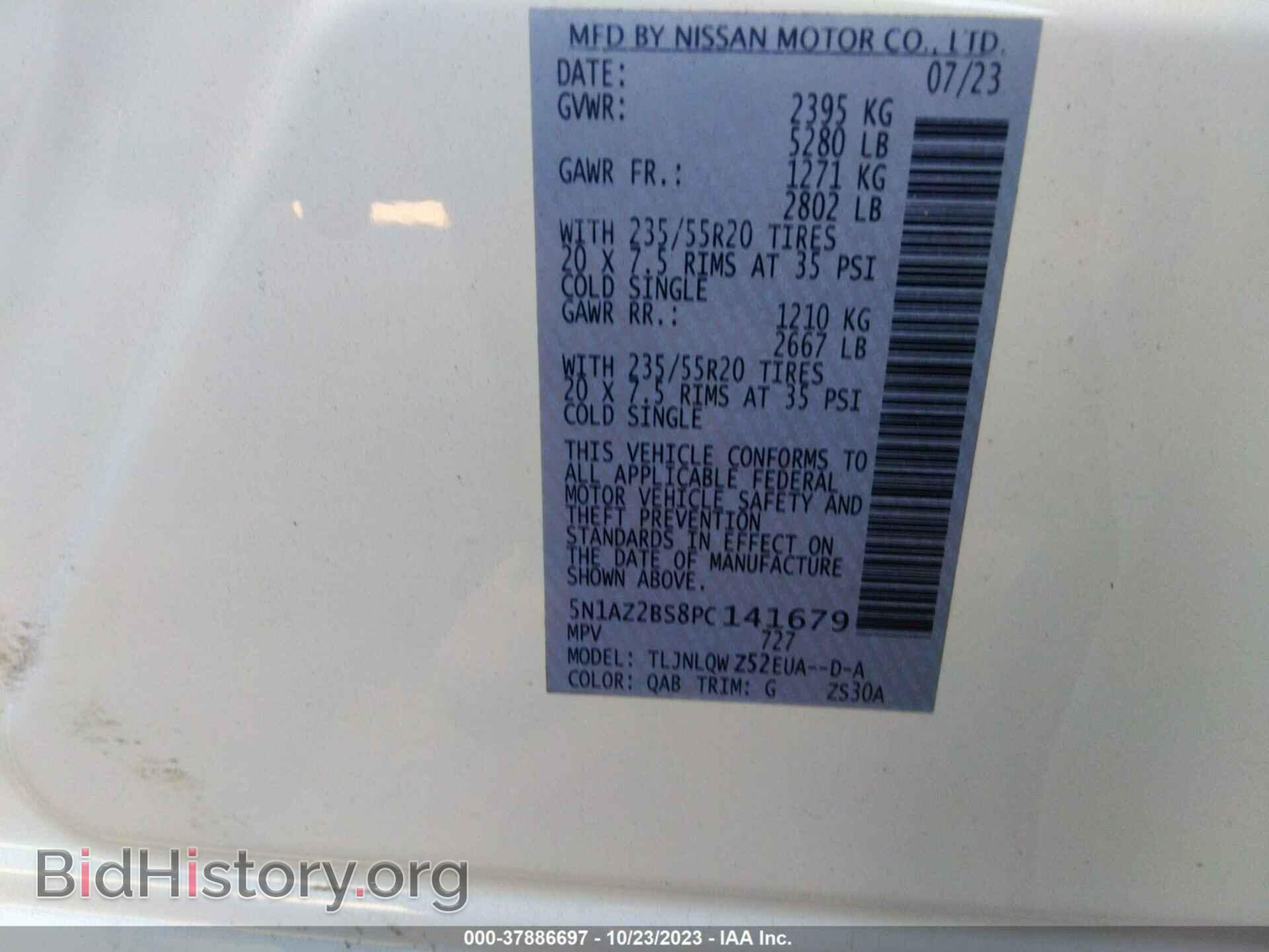 2023 NISSAN MURANO - VIN: 5N1AZ2BS8PC141679 - Фото 9