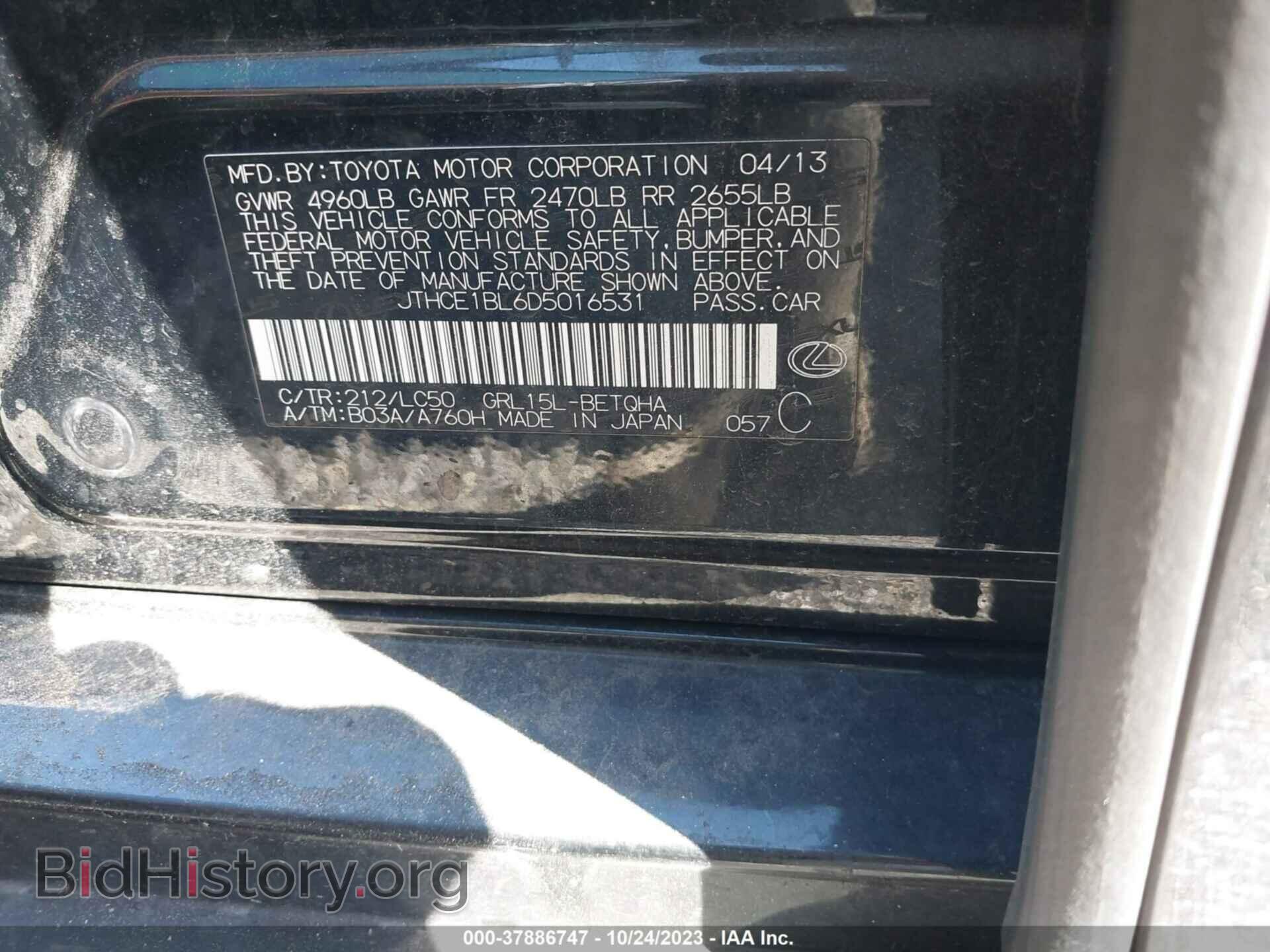 2013 LEXUS GS 350 - VIN: JTHCE1BL6D5016531 - Фото 9