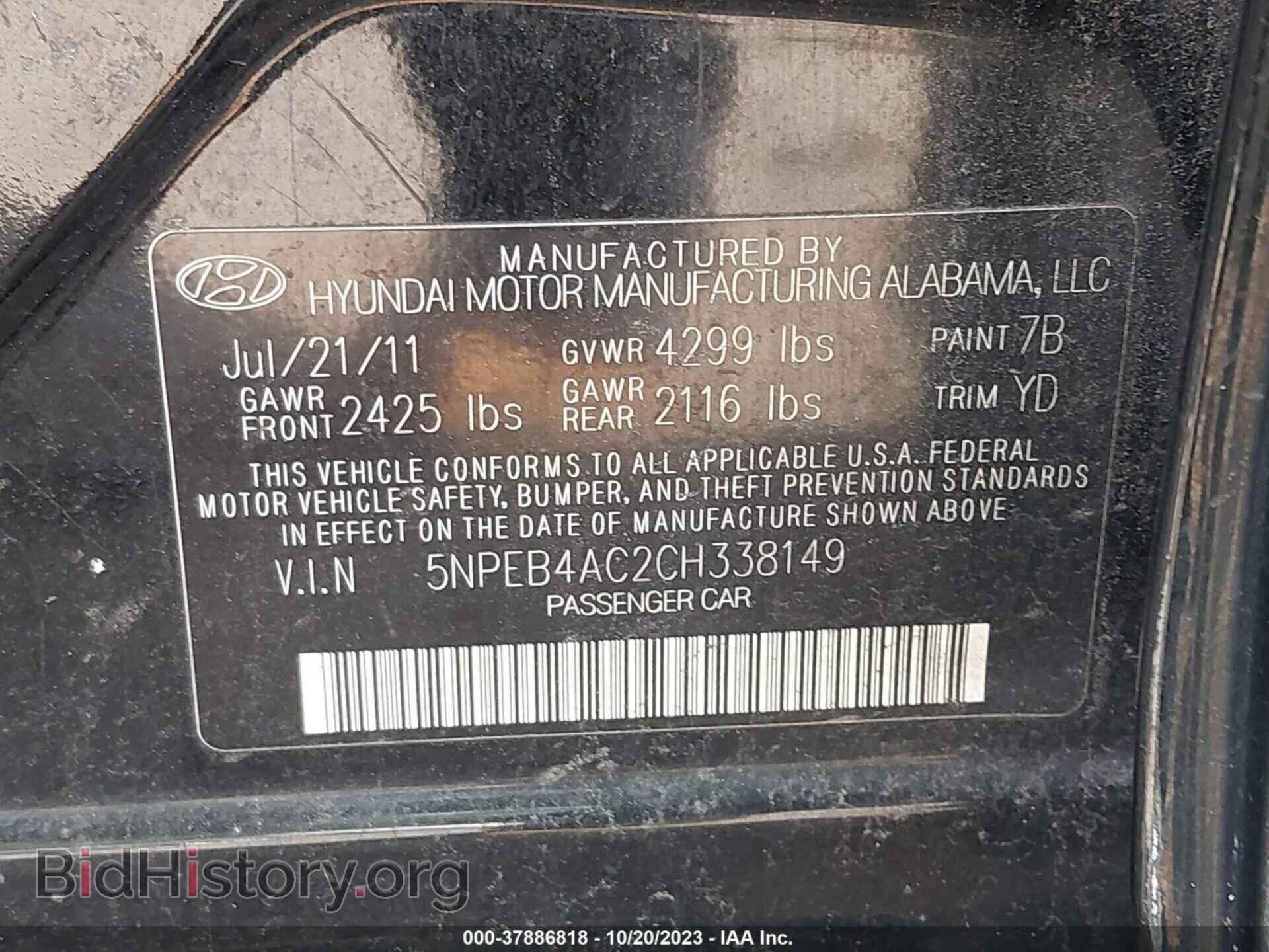 2012 HYUNDAI SONATA - VIN: 5NPEB4AC2CH338149 - Фото 9