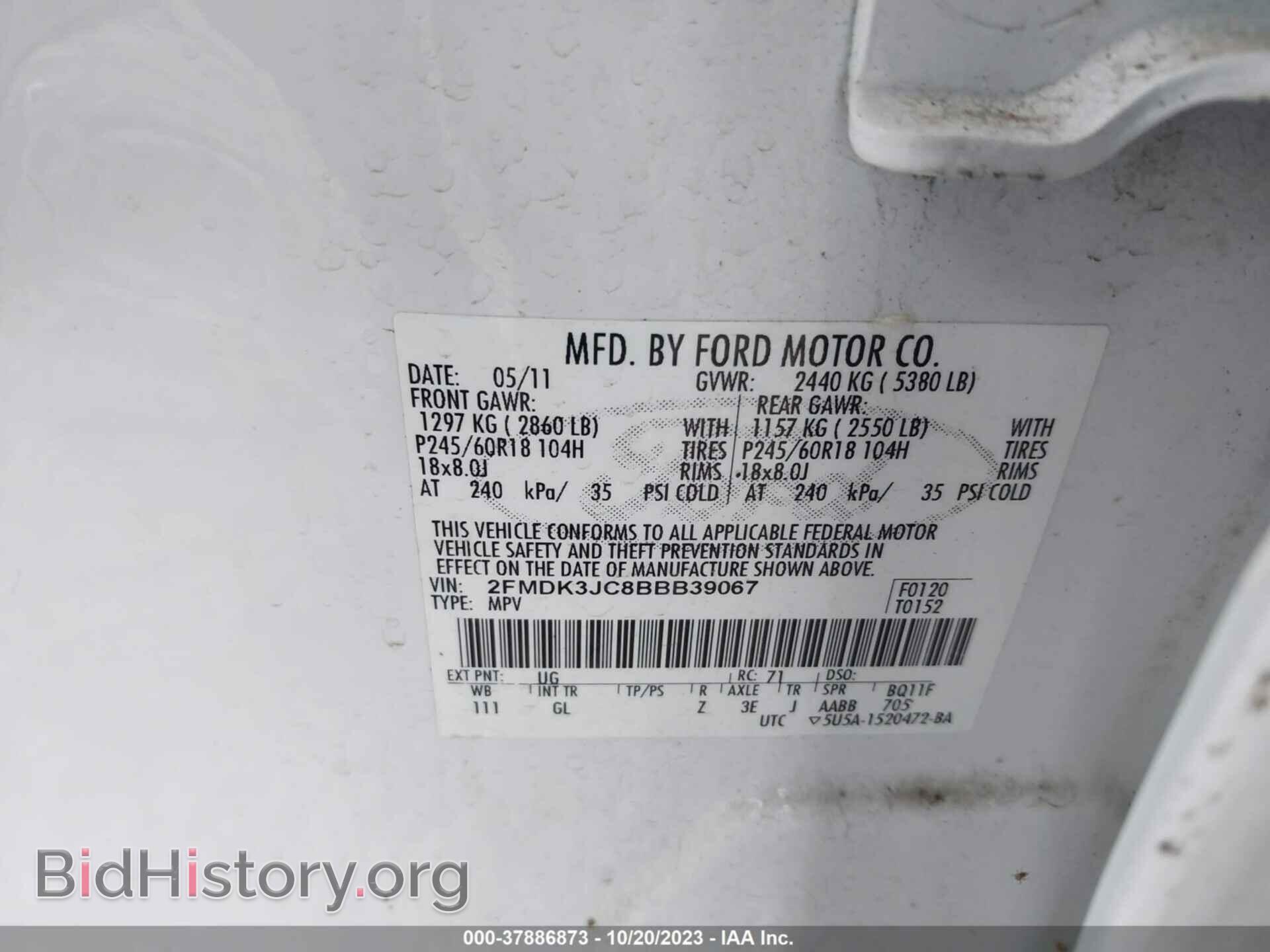2011 FORD EDGE - VIN: 2FMDK3JC8BBB39067 - Photo 9