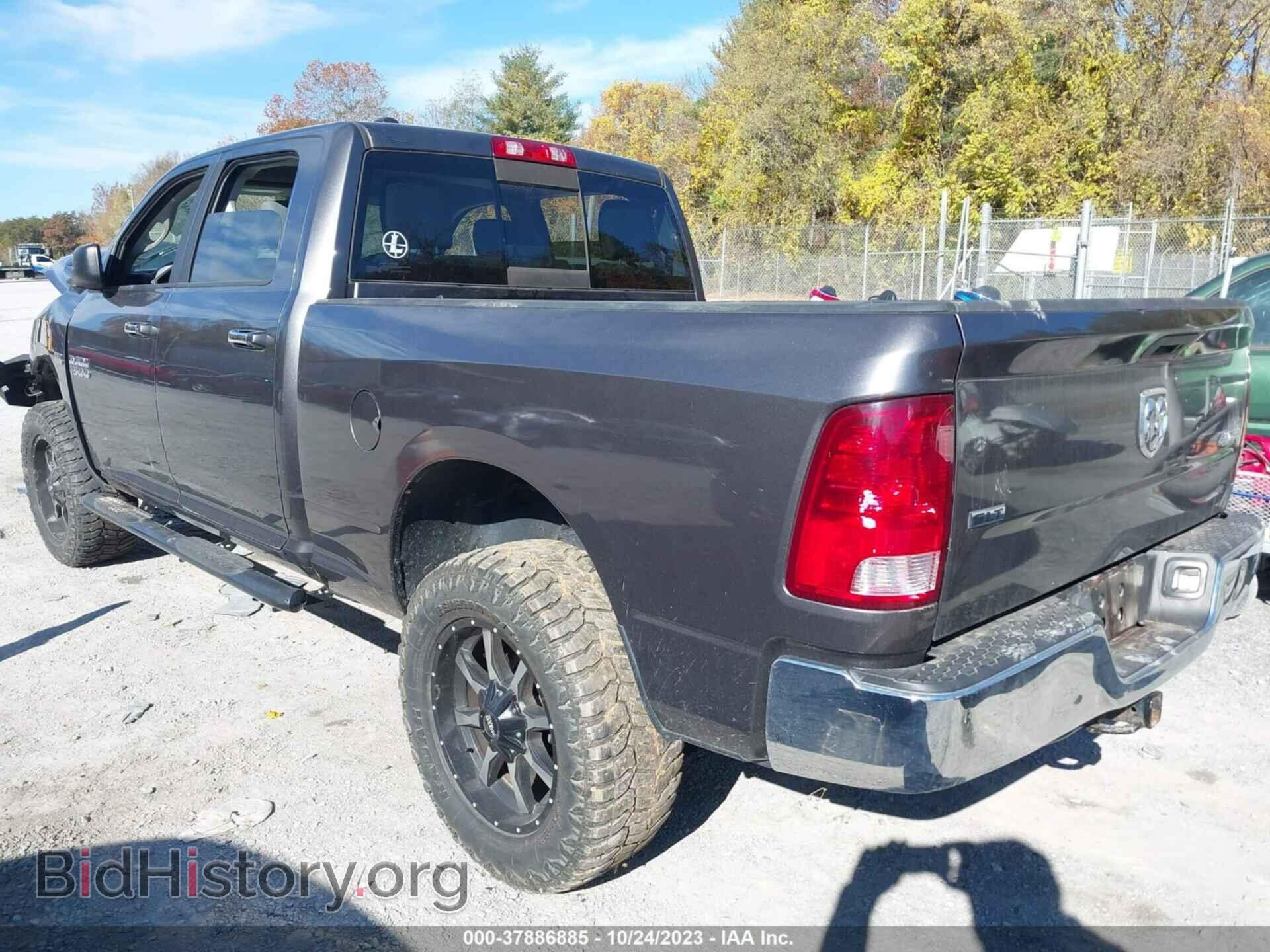 2017 RAM 1500 - VIN: 1C6RR7TT2HS680390 - Фото 3