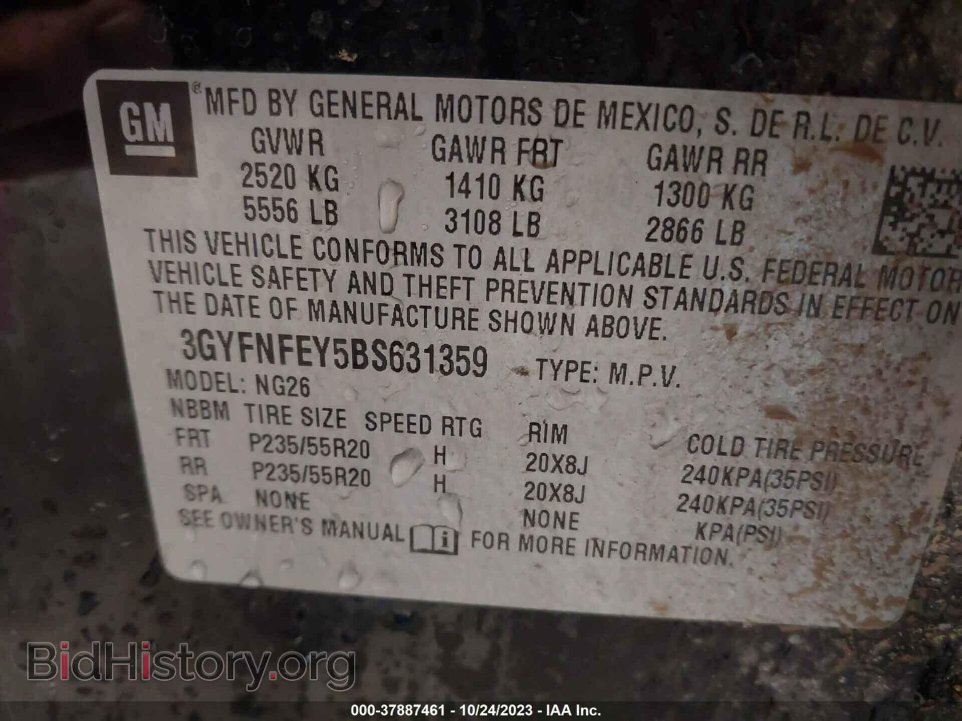 2011 CADILLAC SRX - VIN: 3GYFNFEY5BS631359 - Фото 9