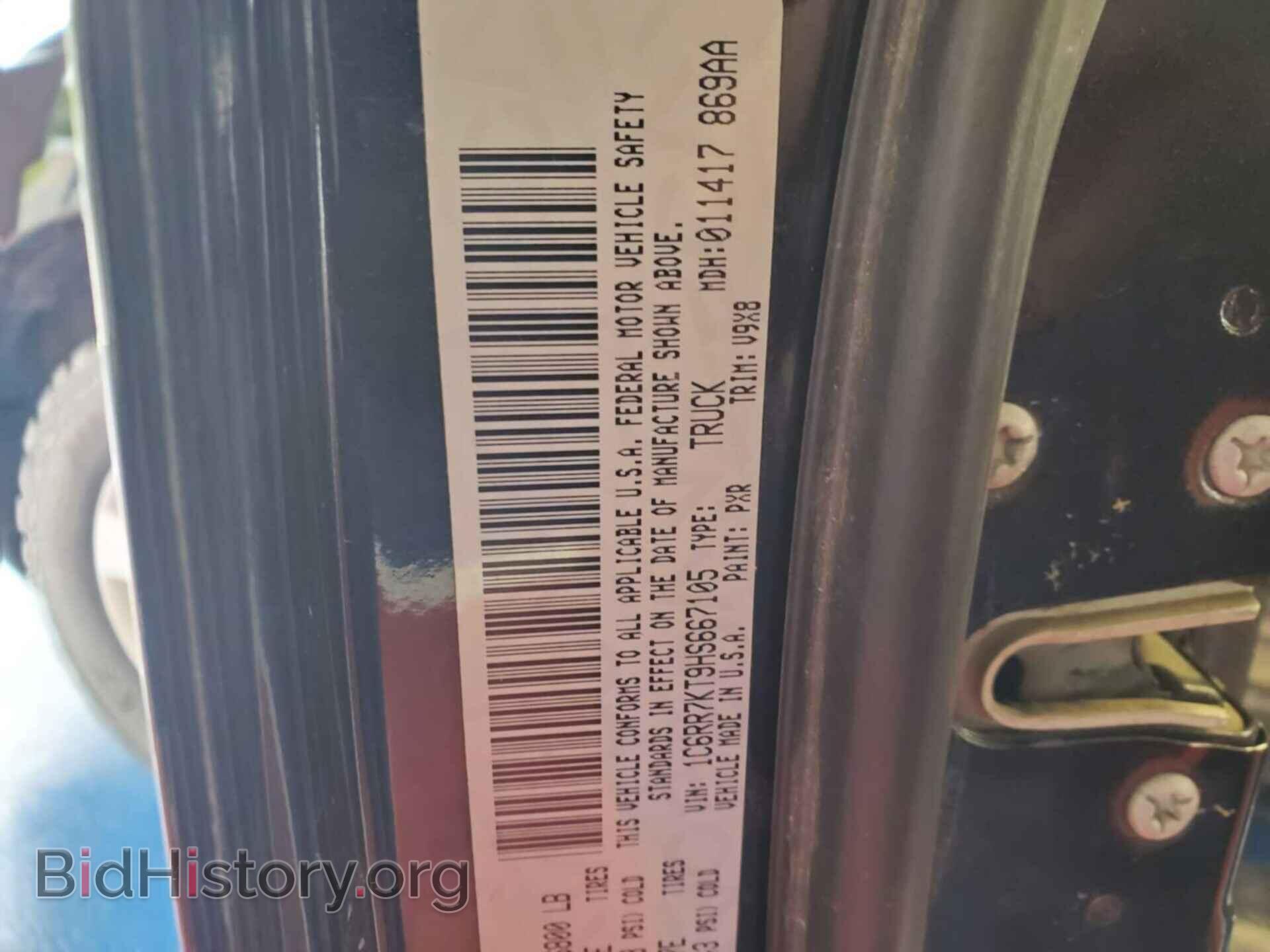 2017 RAM 1500 - VIN: 1C6RR7KT9HS667105 - Photo 3