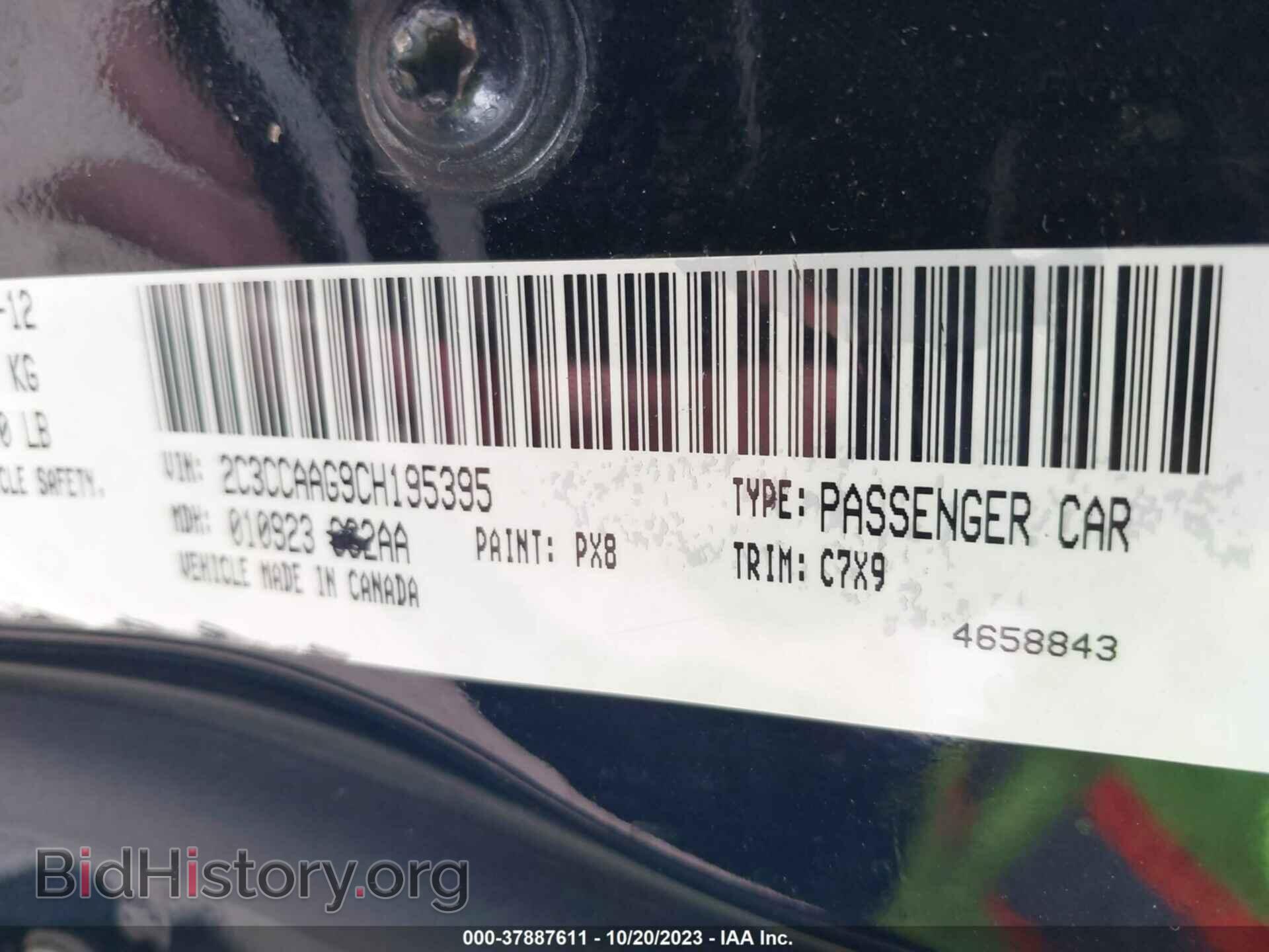 2012 CHRYSLER 300 - VIN: 2C3CCAAG9CH195395 - Фото 9