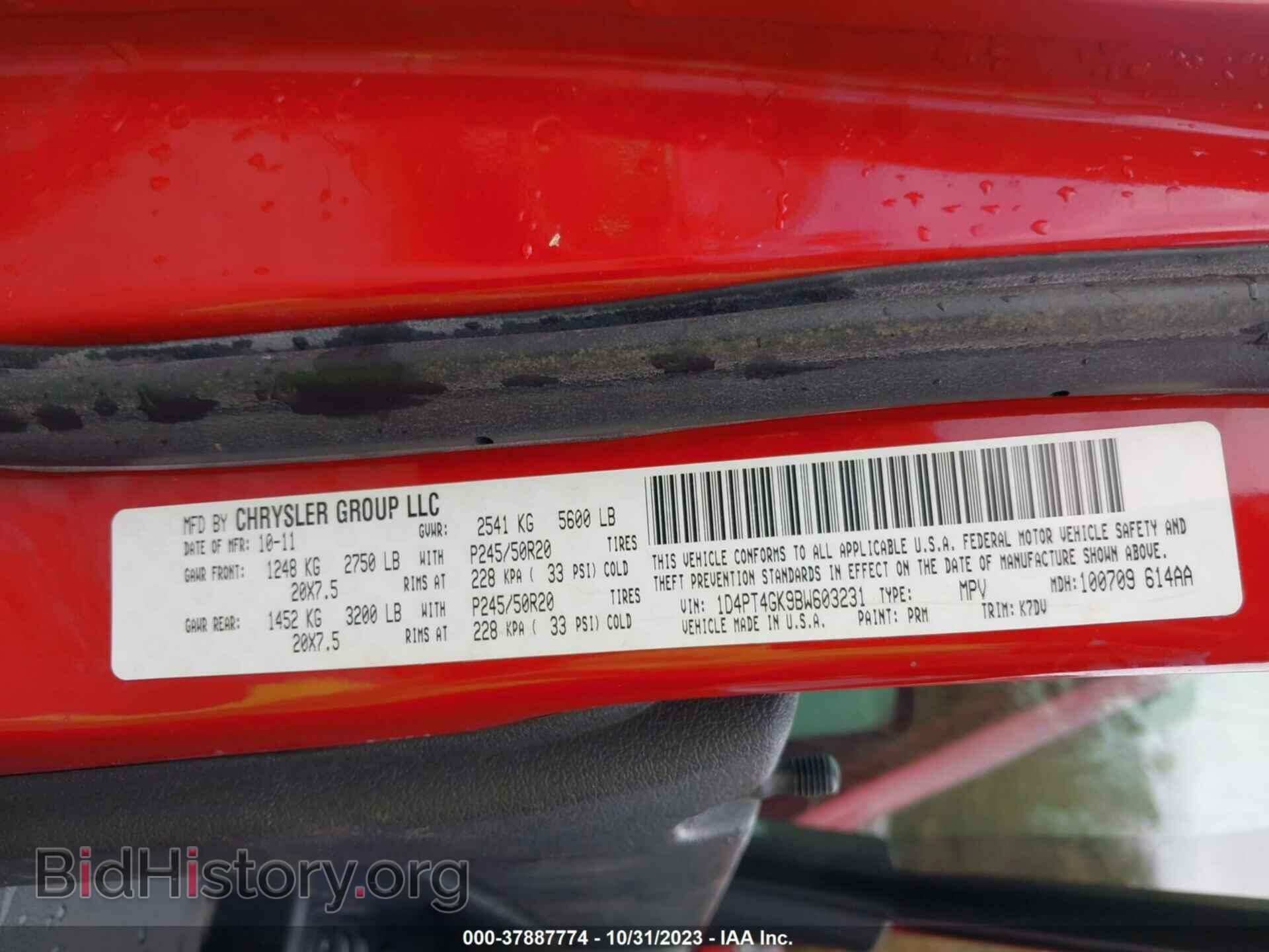2011 DODGE NITRO - VIN: 1D4PT4GK9BW603231 - Фото 9