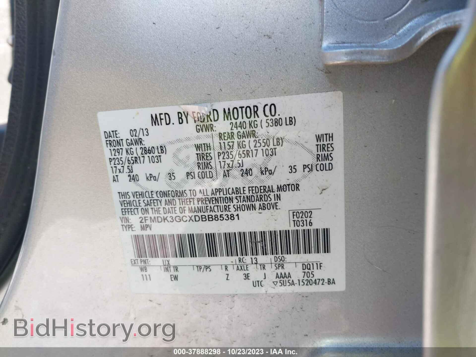 2013 FORD EDGE - VIN: 2FMDK3GCXDBB85381 - Photo 9