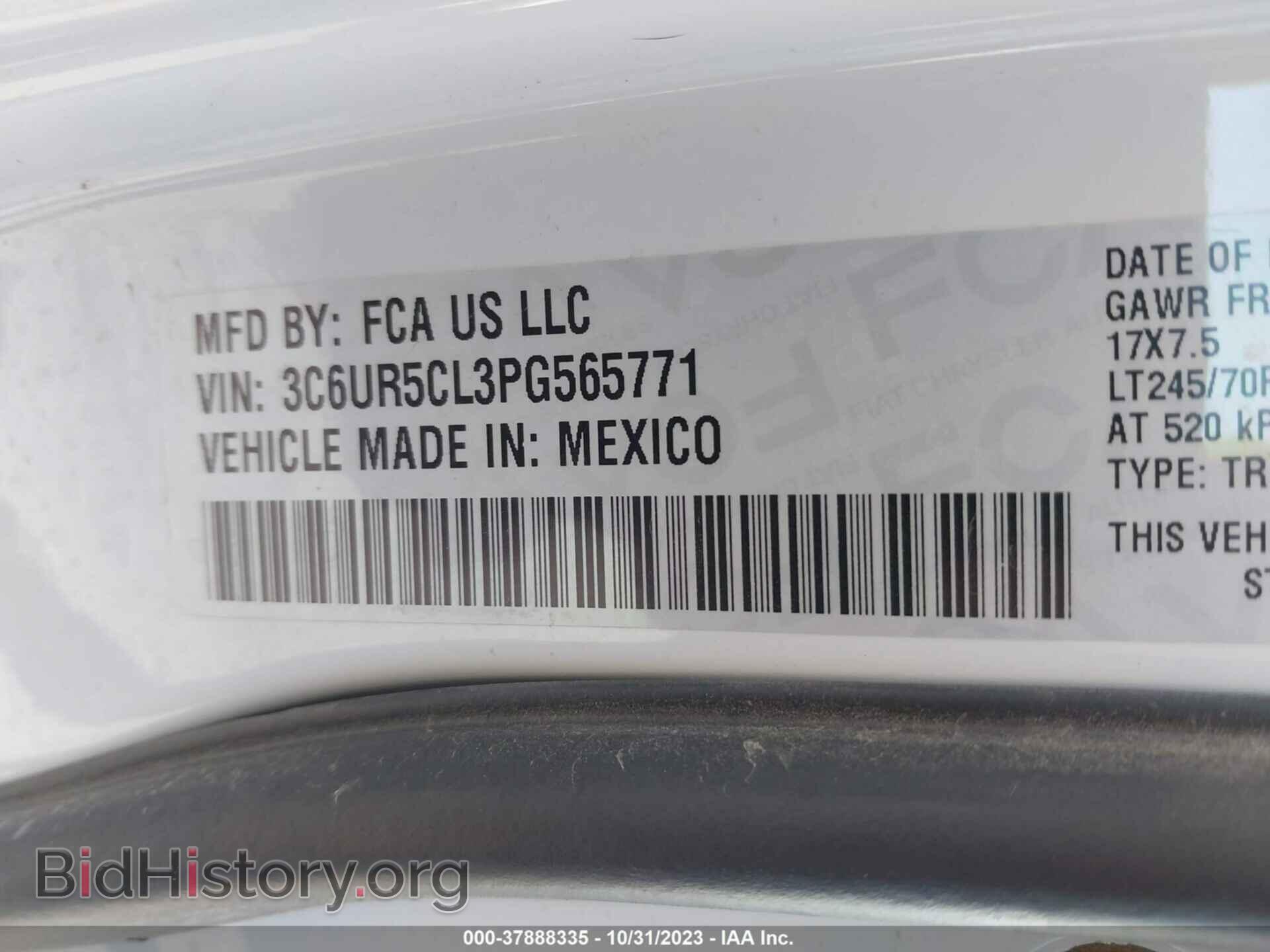 2023 RAM 2500 - VIN: 3C6UR5CL3PG565771 - Photo 9