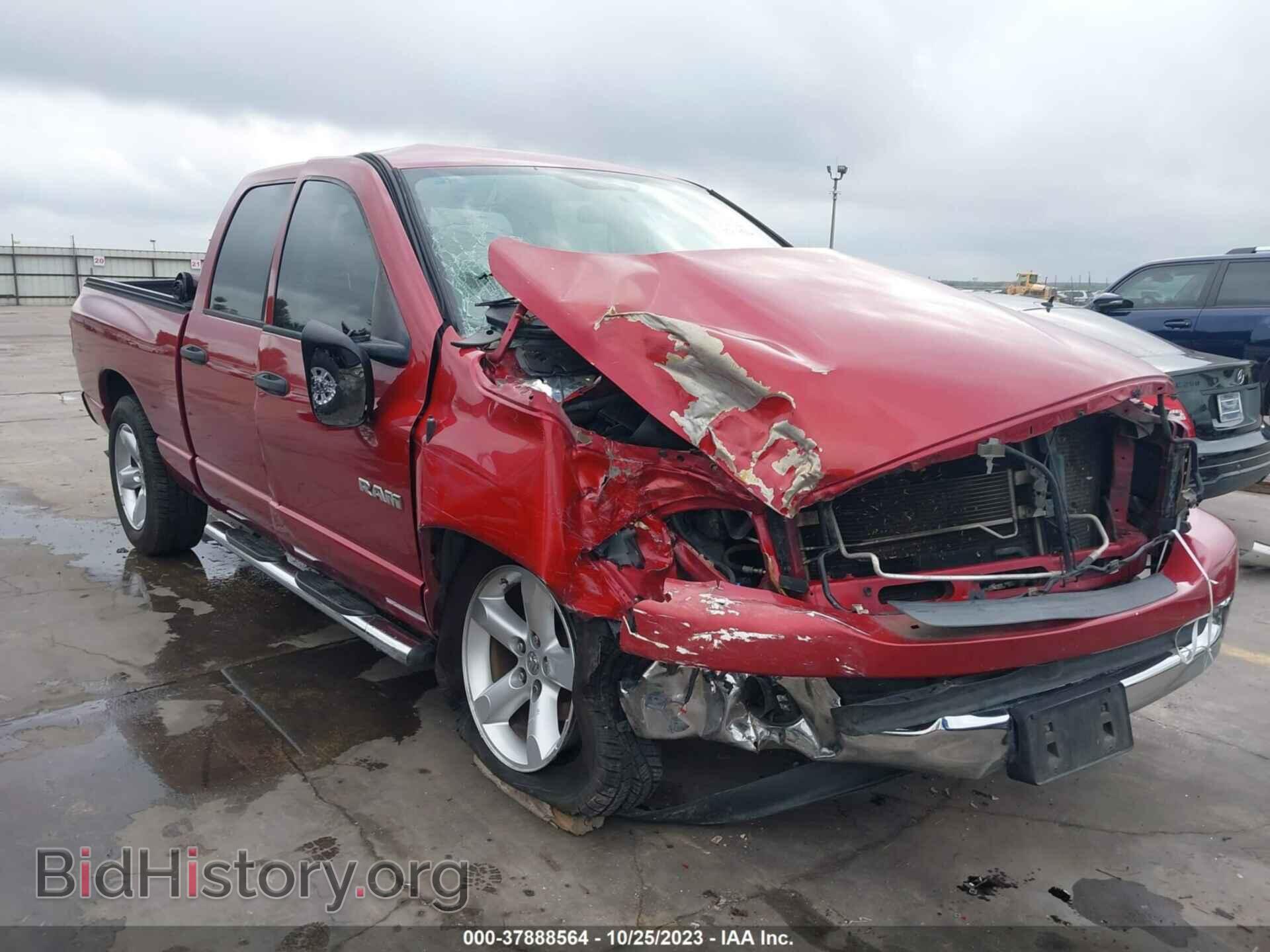 Photo 1D7HA18N88S575538 - DODGE RAM 1500 2008