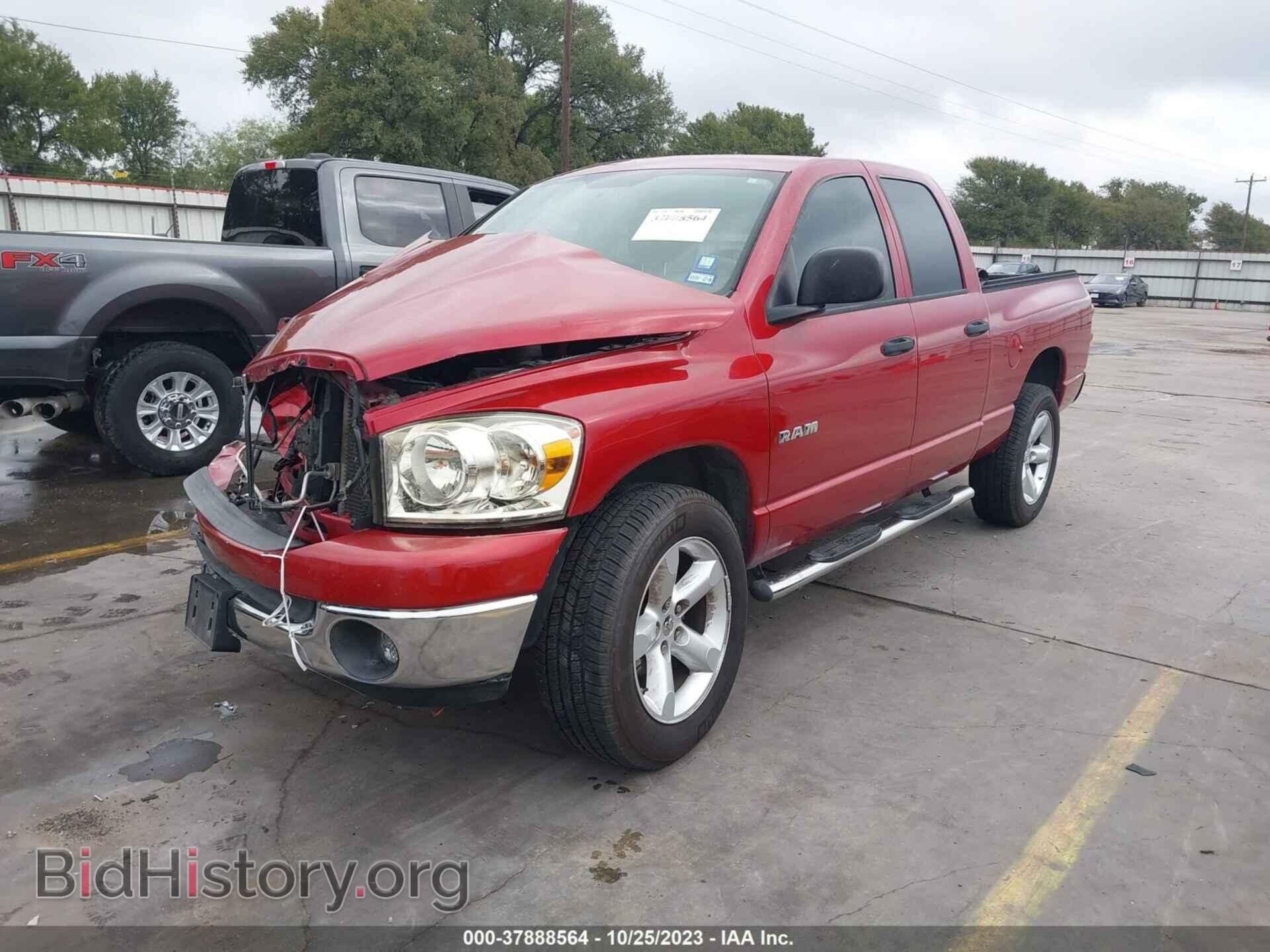 2008 DODGE RAM 1500 - VIN: 1D7HA18N88S575538 - Фото 2