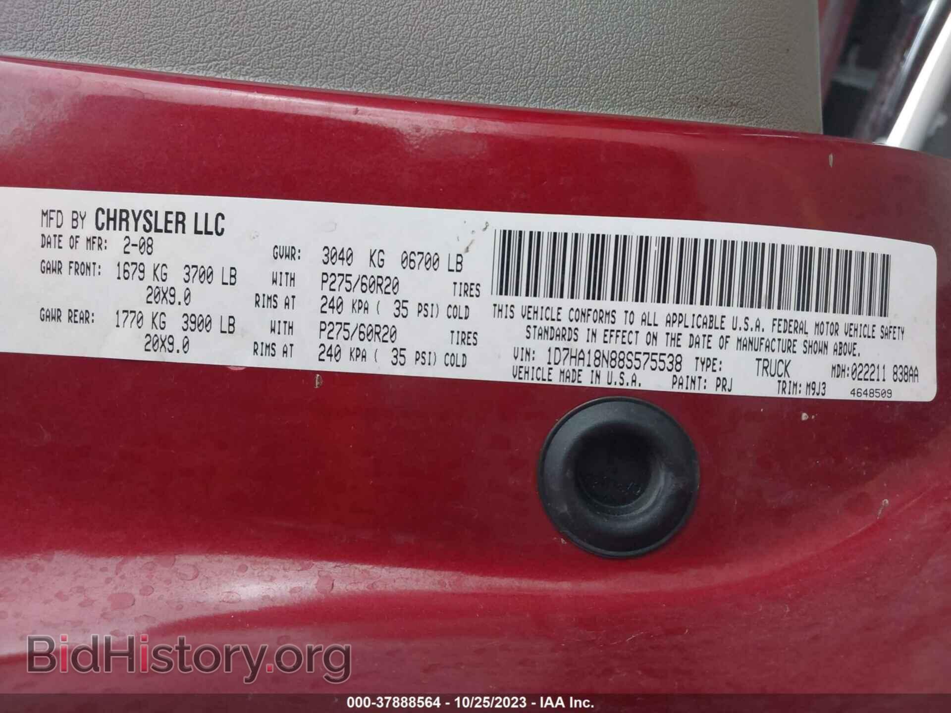 2008 DODGE RAM 1500 - VIN: 1D7HA18N88S575538 - Фото 9