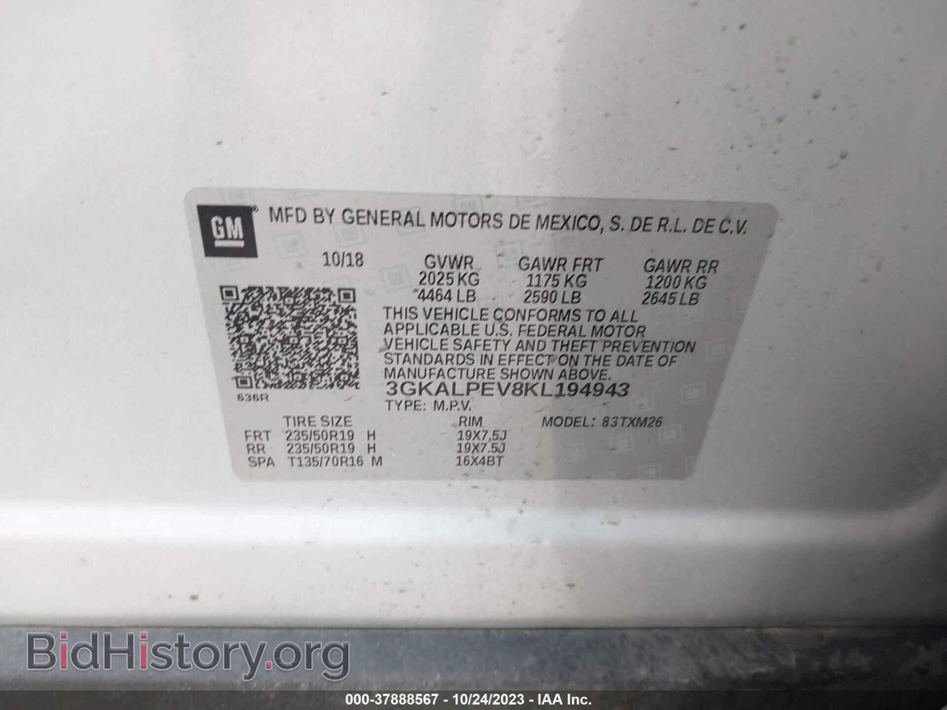 2019 GMC TERRAIN - VIN: 3GKALPEV8KL194943 - Фото 9