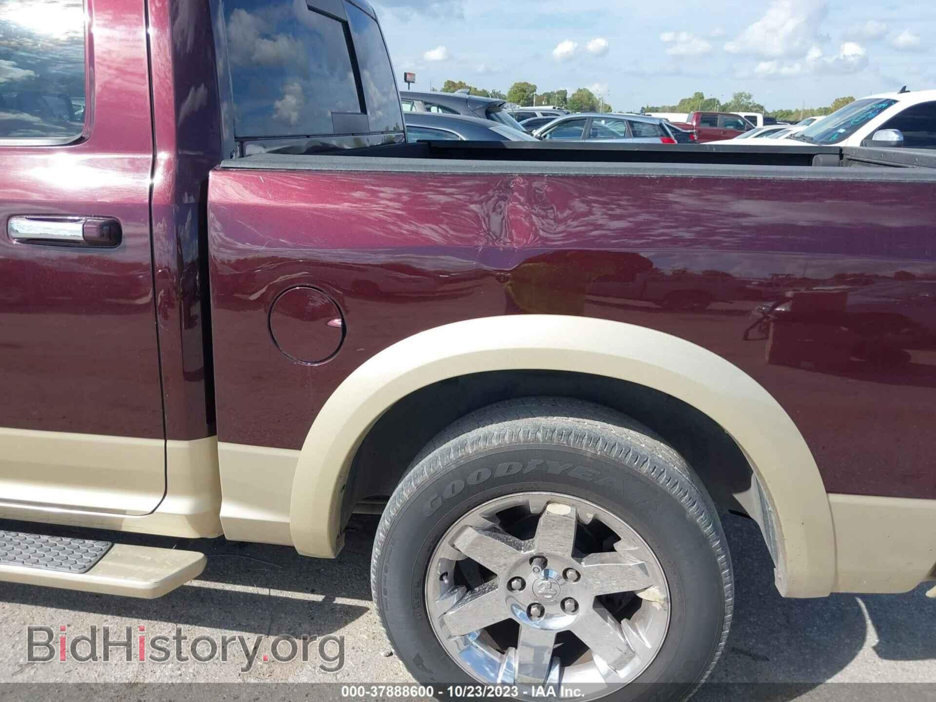 2012 RAM 1500 - VIN: 1C6RD6PT9CS297946 - Фото 6