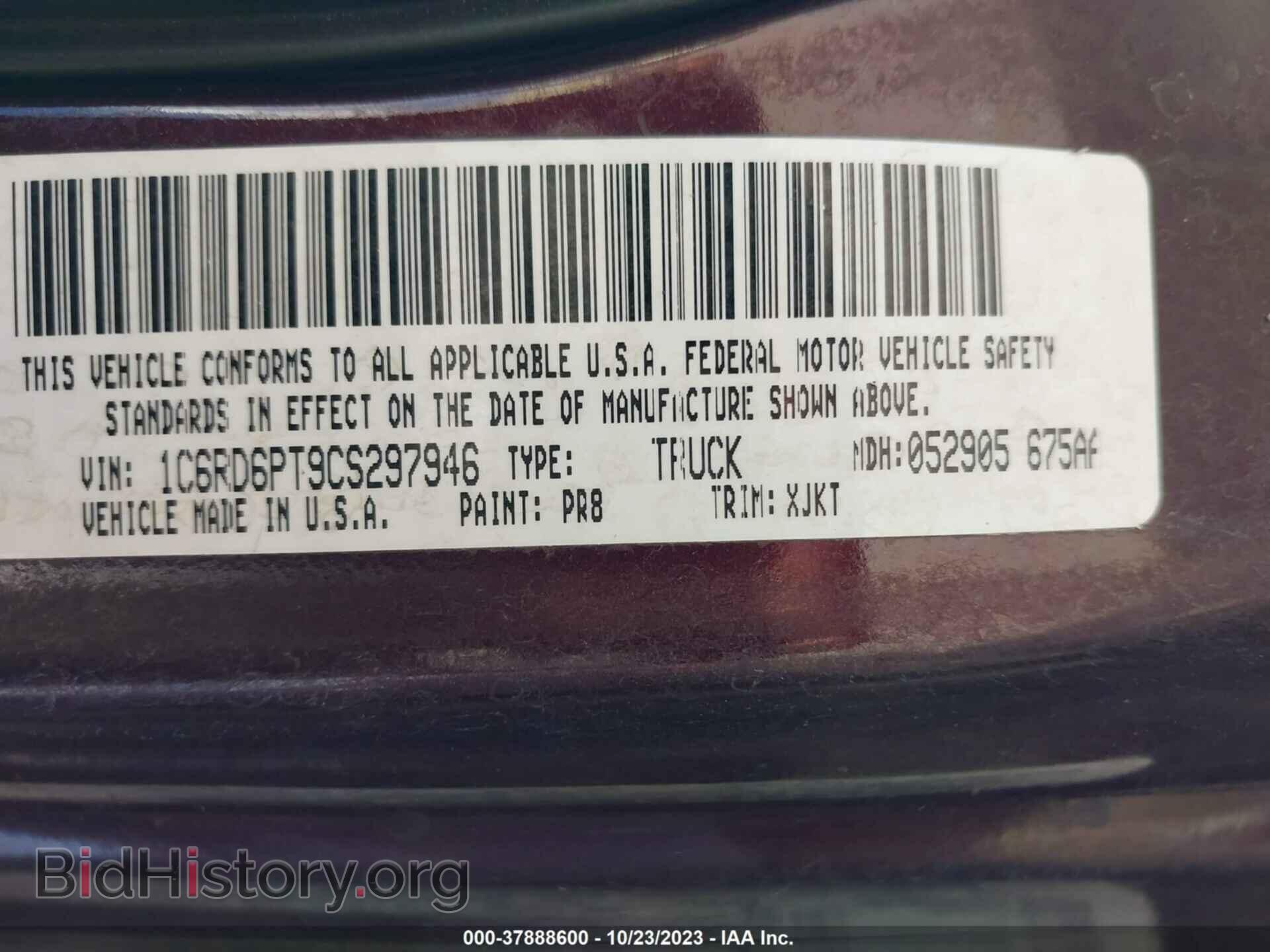 2012 RAM 1500 - VIN: 1C6RD6PT9CS297946 - Фото 9