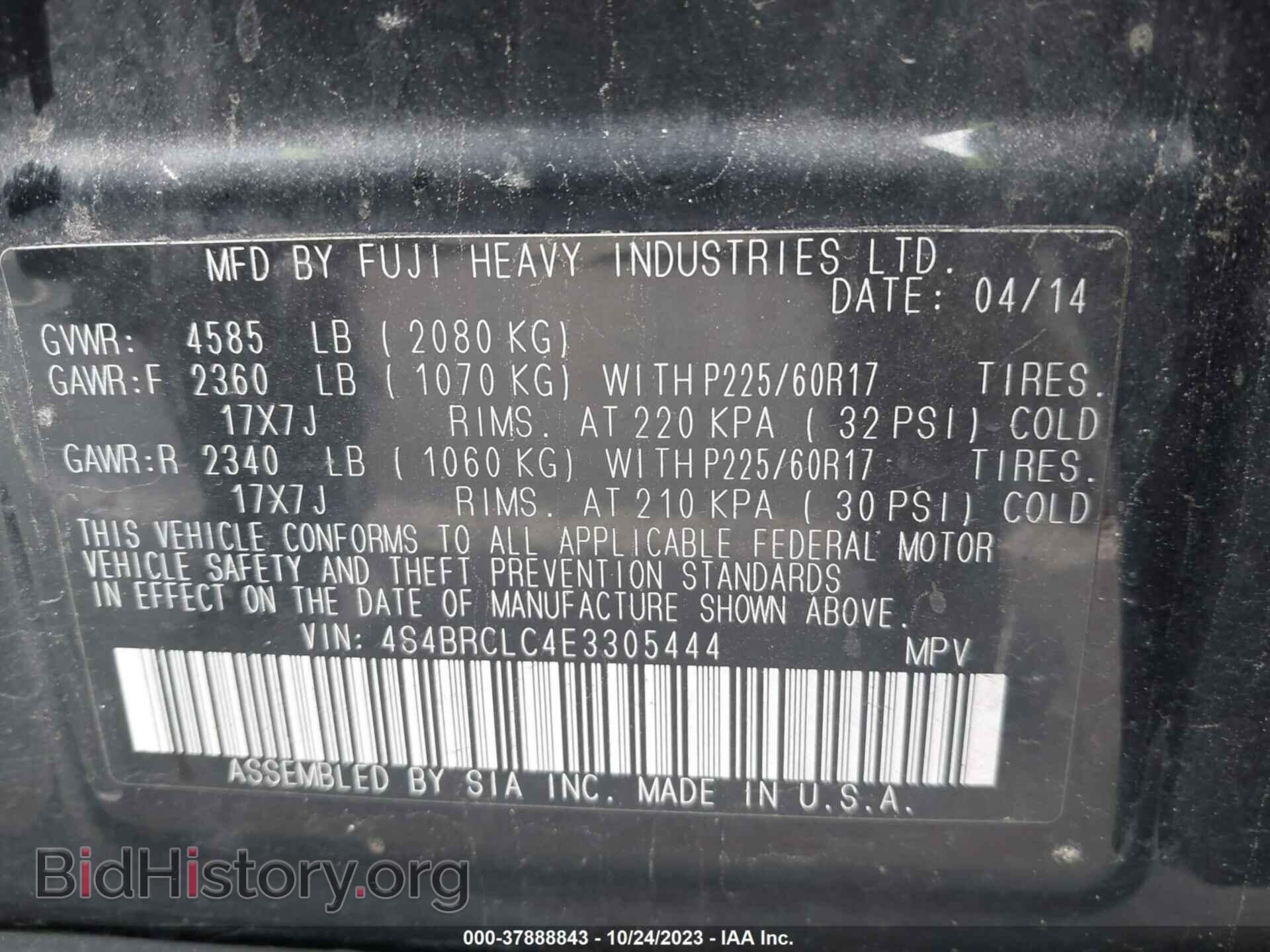 2014 SUBARU OUTBACK - VIN: 4S4BRCLC4E3305444 - Фото 9