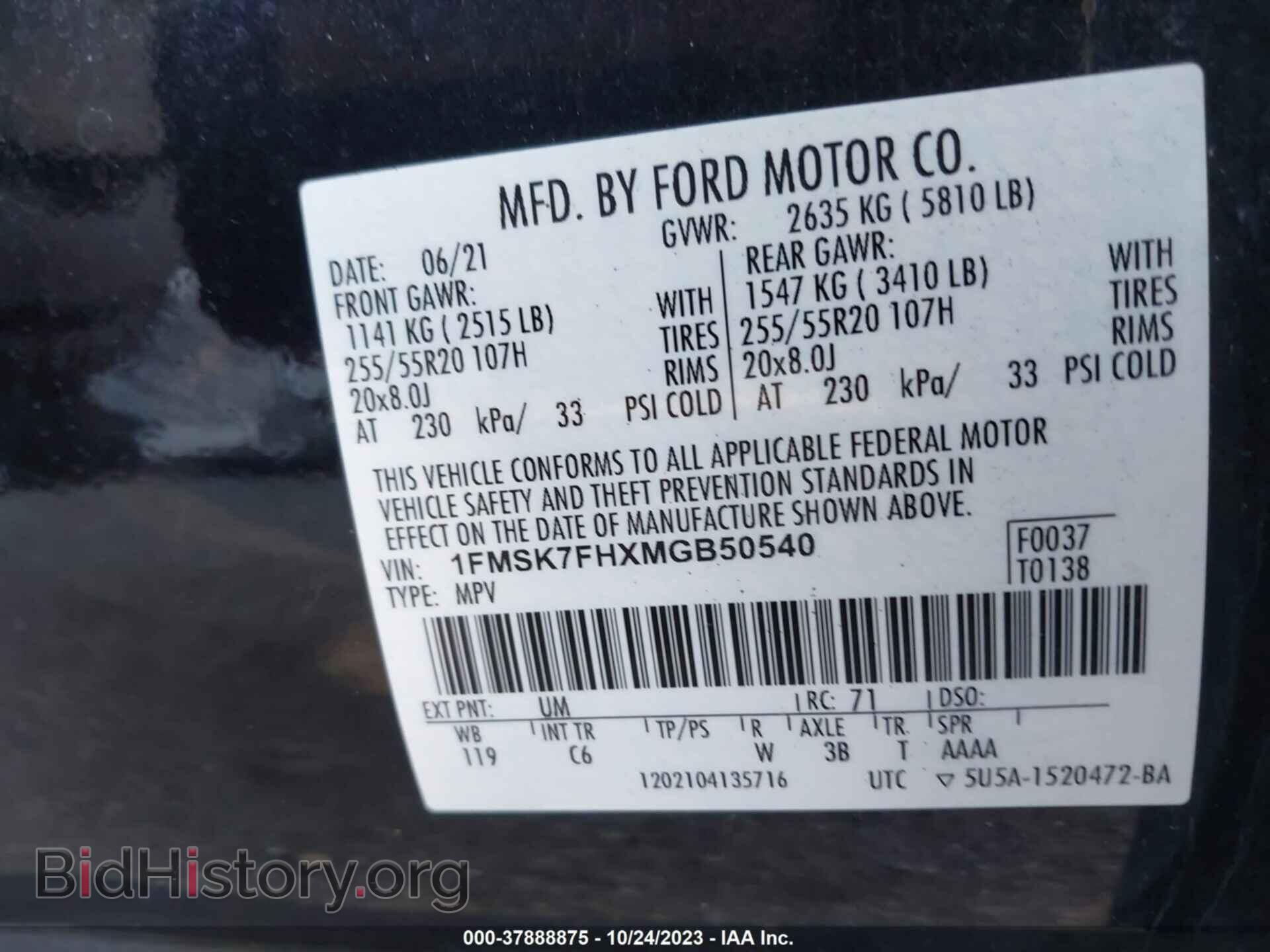 2021 FORD EXPLORER - VIN: 1FMSK7FHXMGB50540 - Photo 9