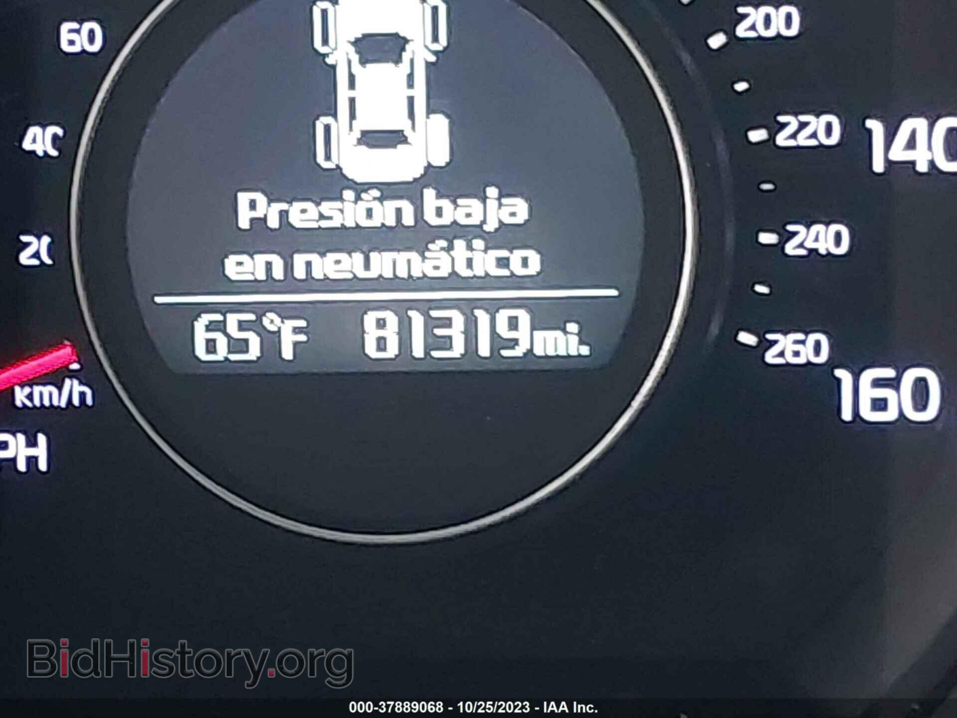 2014 KIA OPTIMA - VIN: 5XXGM4A73EG283778 - Фото 7