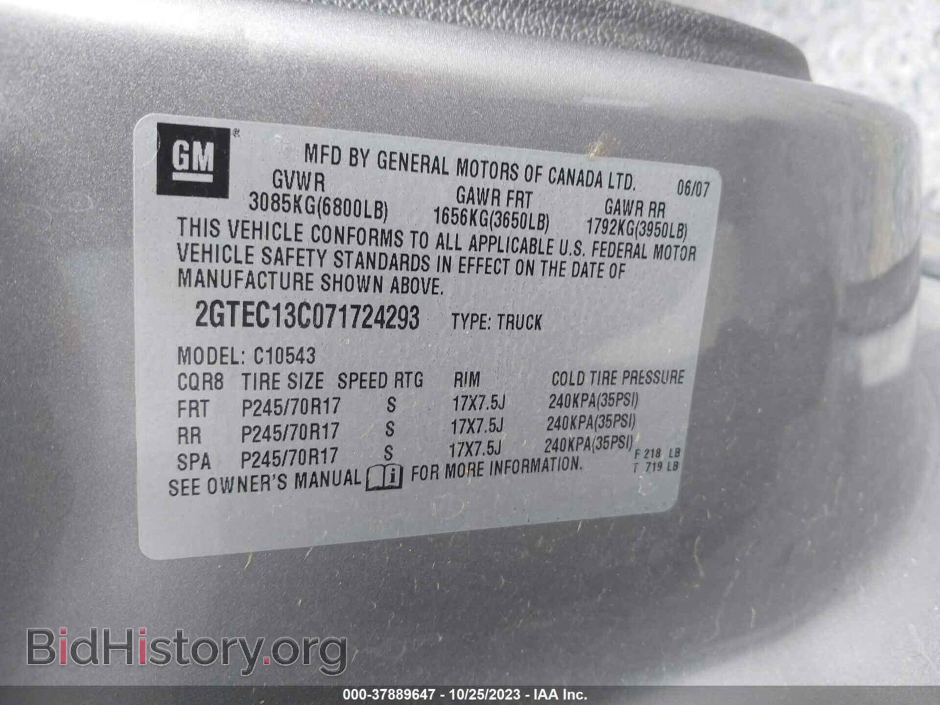 2007 GMC SIERRA 1500 - VIN: 2GTEC13C071724293 - Фото 9