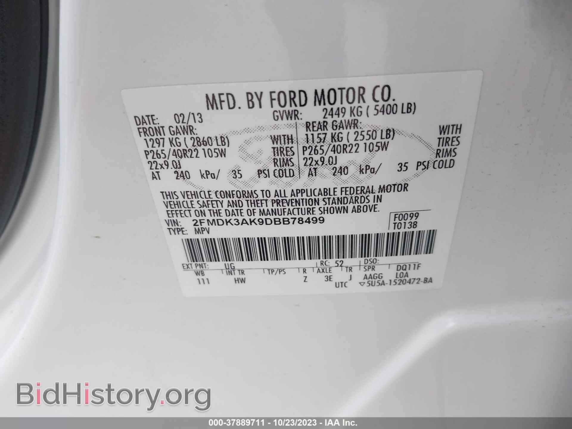 2013 FORD EDGE - VIN: 2FMDK3AK9DBB78499 - Фото 9