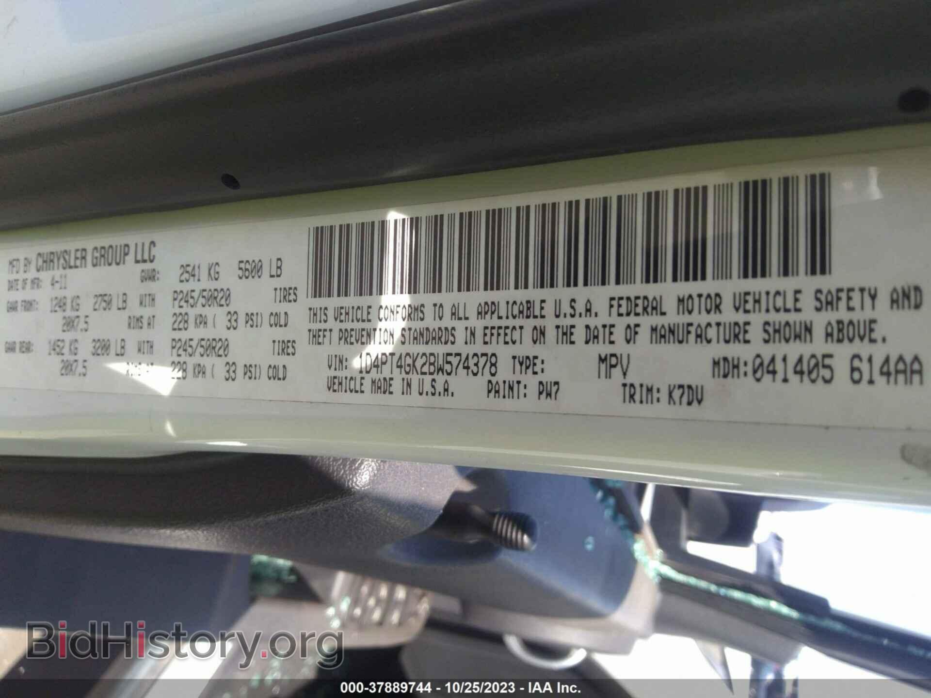 2011 DODGE NITRO - VIN: 1D4PT4GK2BW574378 - Photo 9