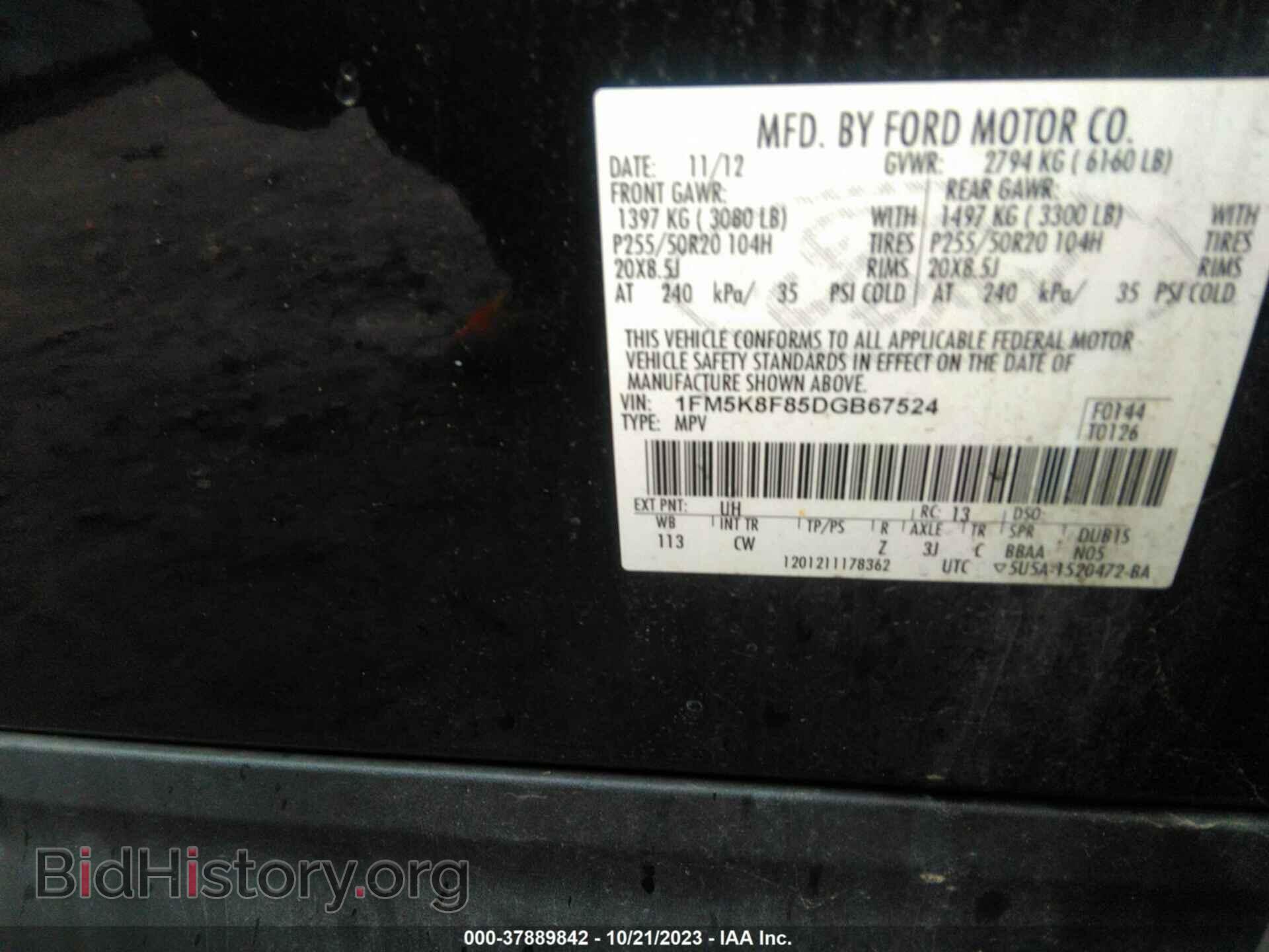 2013 FORD EXPLORER - VIN: 1FM5K8F85DGB67524 - Photo 9