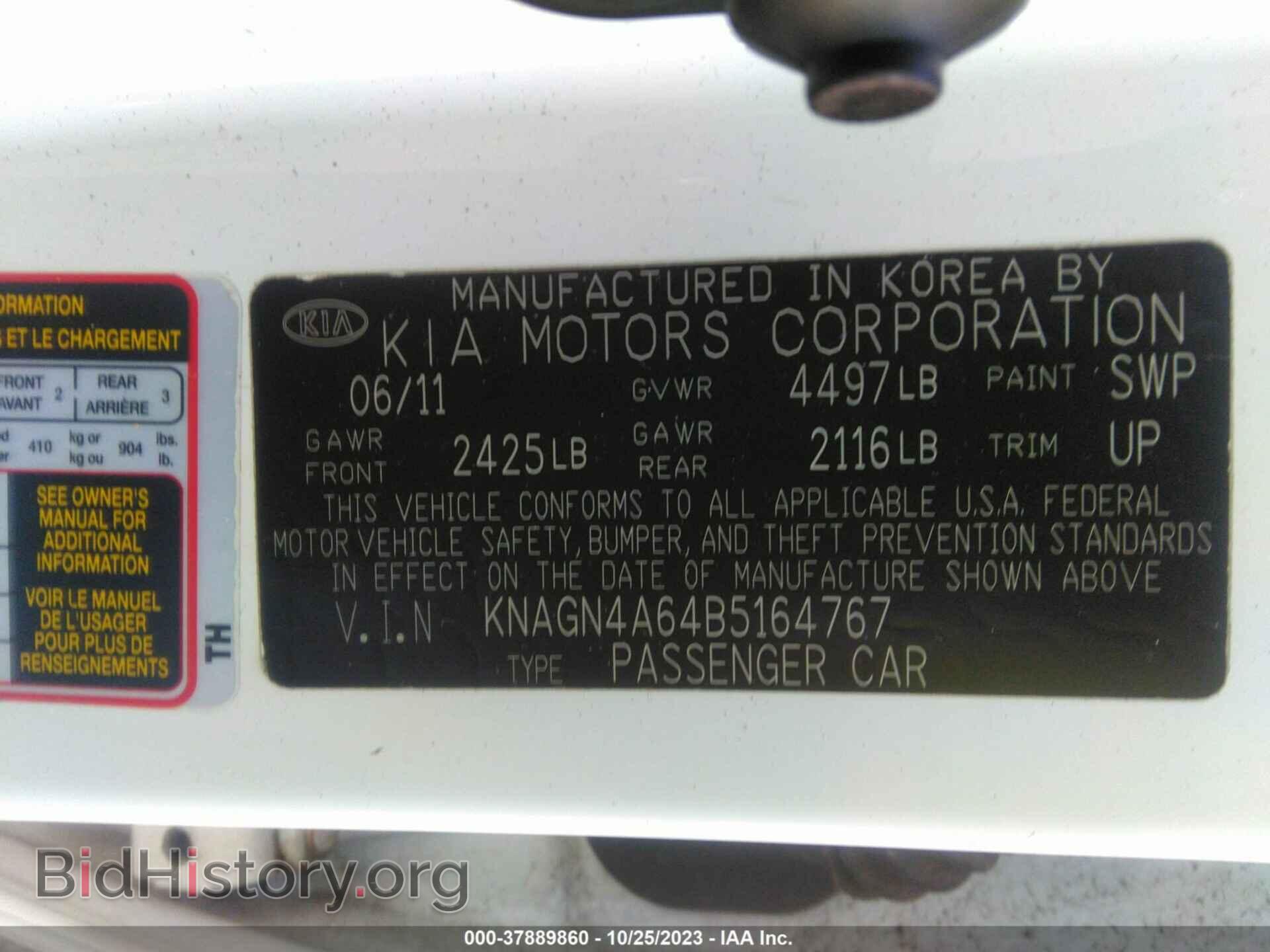 2011 KIA OPTIMA - VIN: KNAGN4A64B5164767 - Фото 9