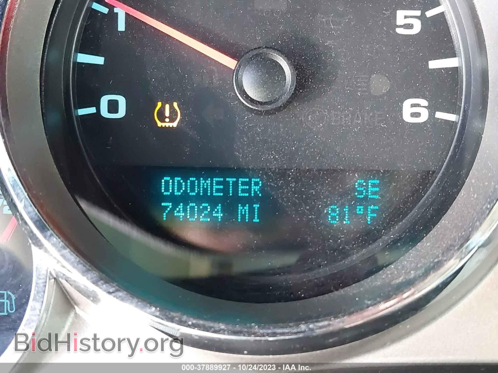 2010 GMC SIERRA 1500 - VIN: 1GTSKVE37AZ196146 - Фото 7
