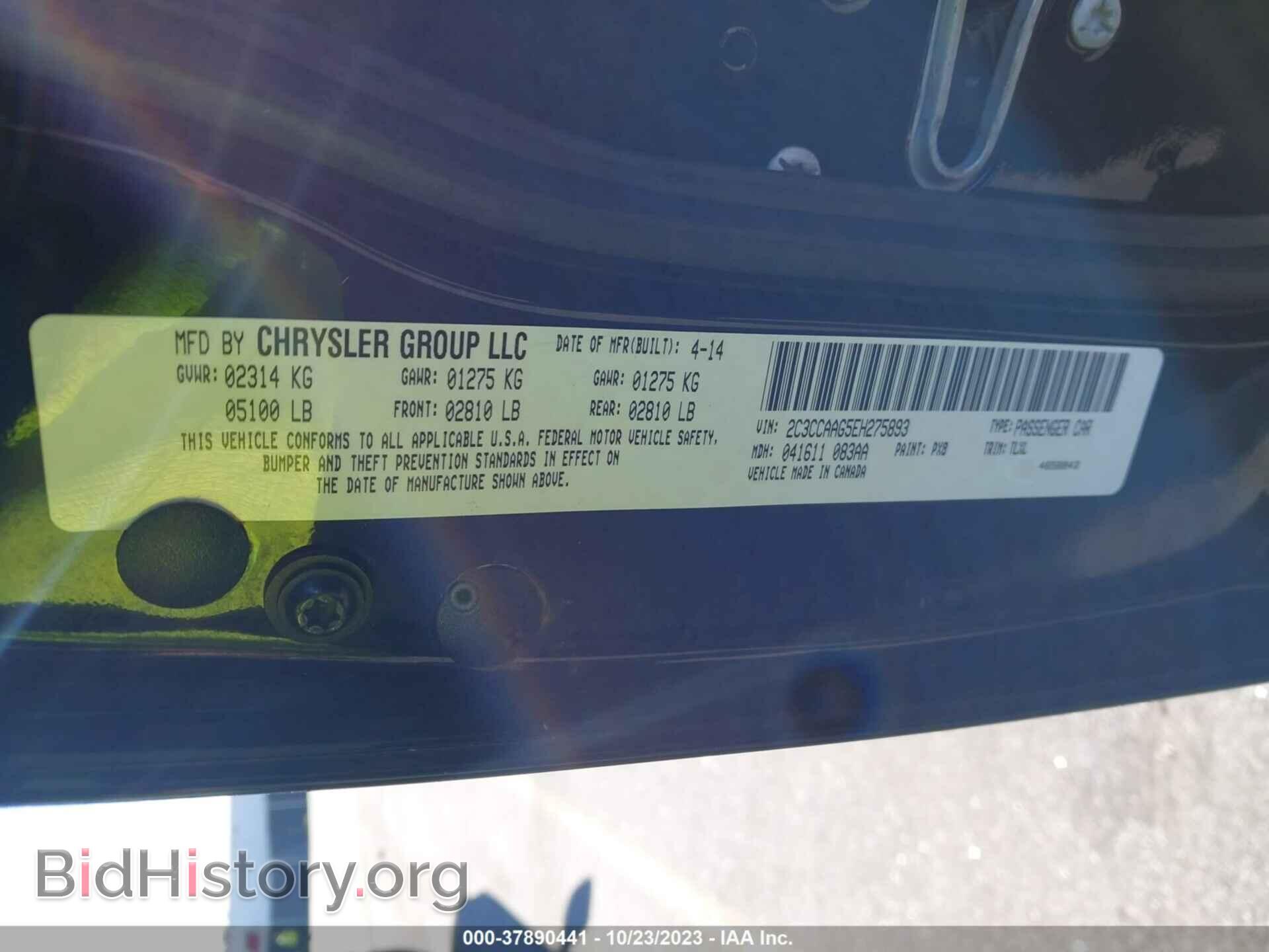 2014 CHRYSLER 300 - VIN: 2C3CCAAG5EH275893 - Фото 9