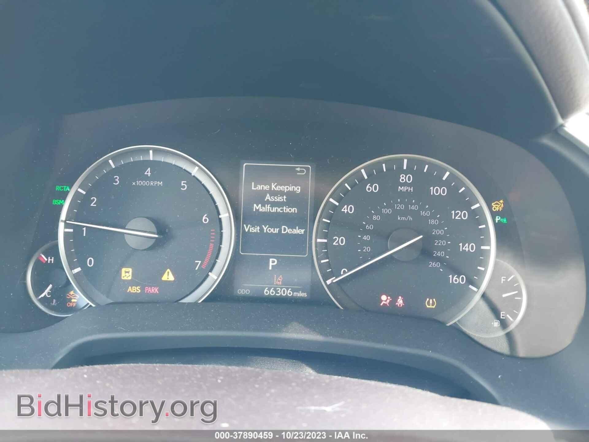 2017 LEXUS RX - VIN: 2T2ZZMCA9HC084499 - Фото 7