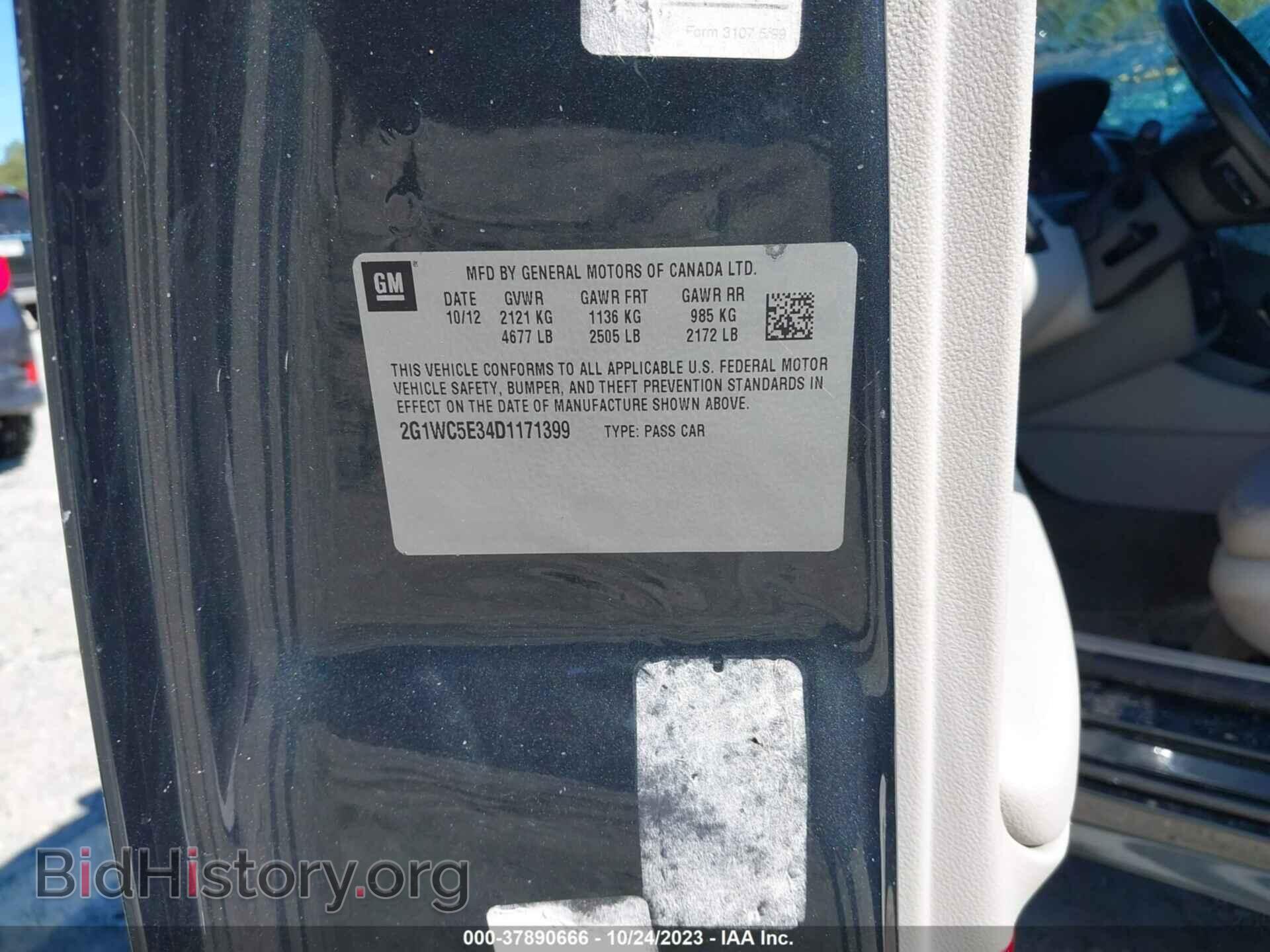 2013 CHEVROLET IMPALA - VIN: 2G1WC5E34D1171399 - Photo 9