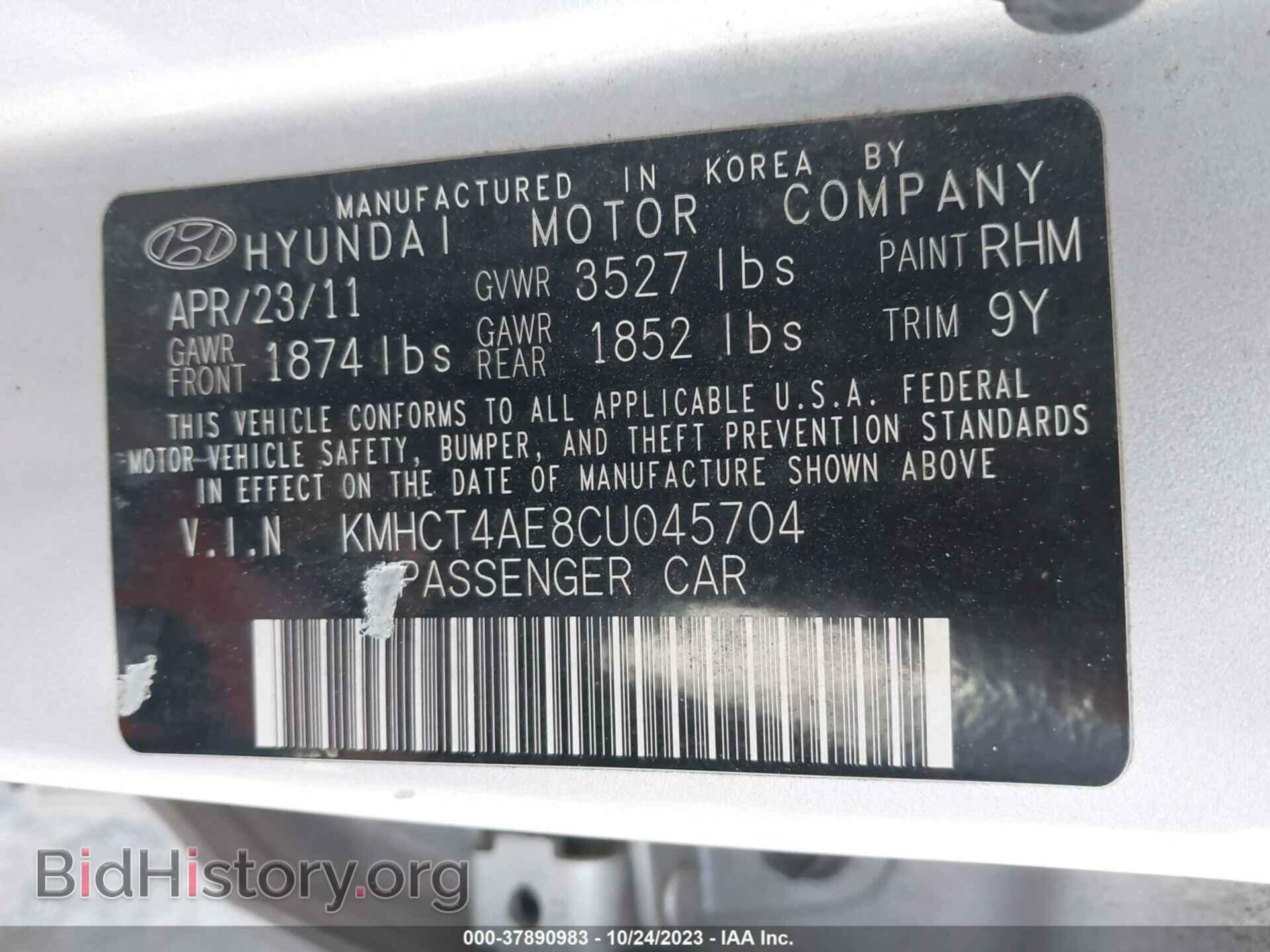 2012 HYUNDAI ACCENT - VIN: KMHCT4AE8CU045704 - Фото 9